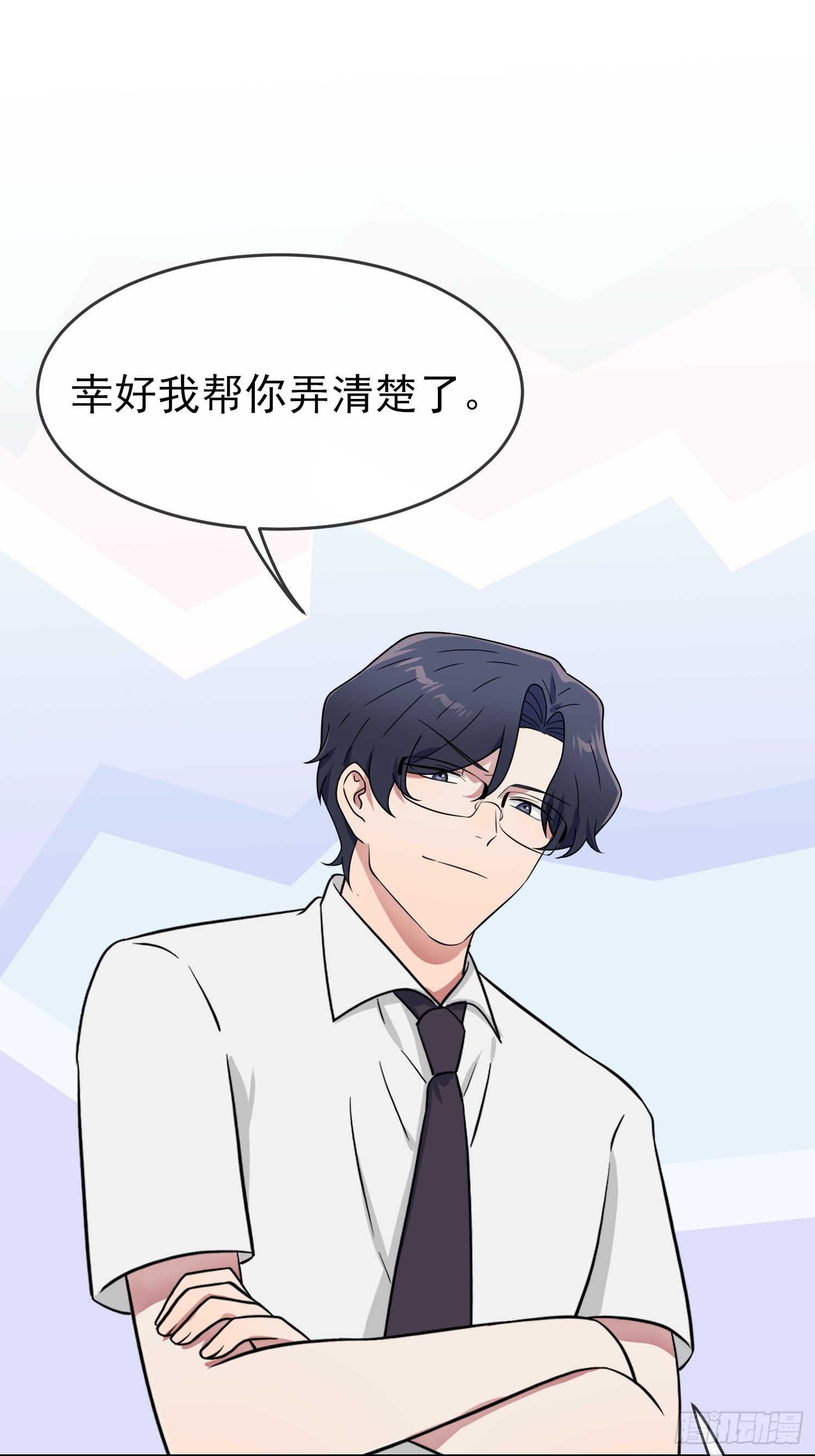 第136话：不配做我大哥7