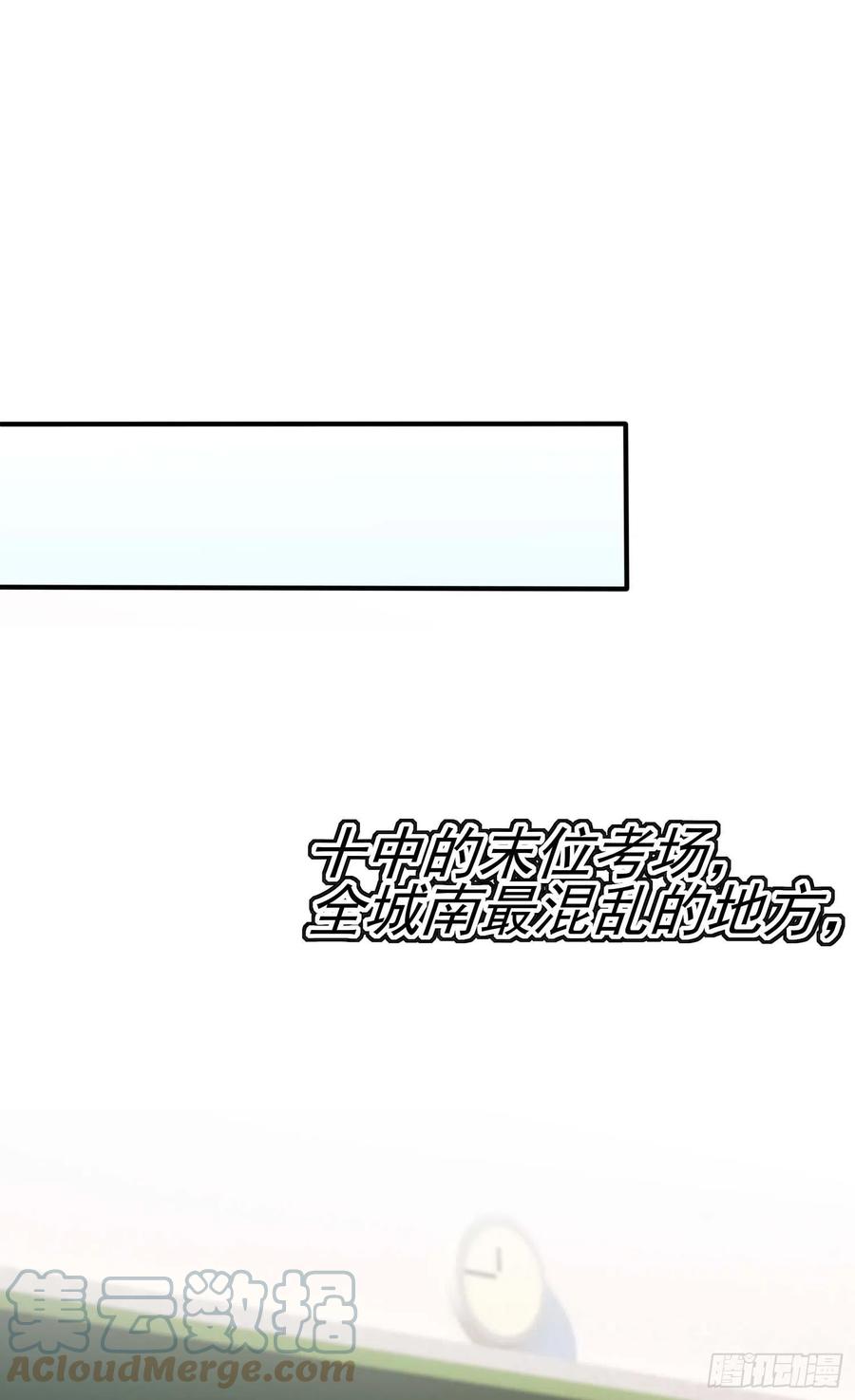 第45话：魔王中的魔王24