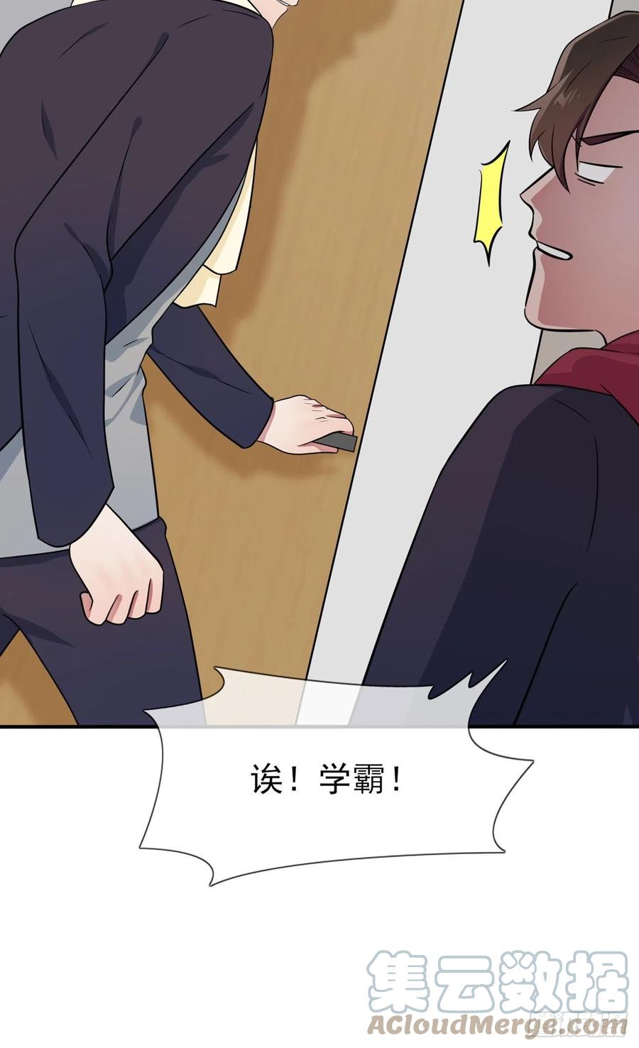 第82话：土狗最爱看热闹18