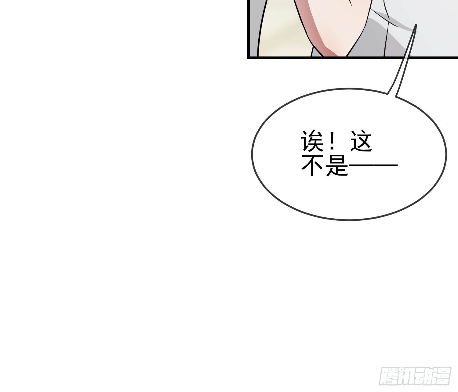 第131话：希望你……能相信我18