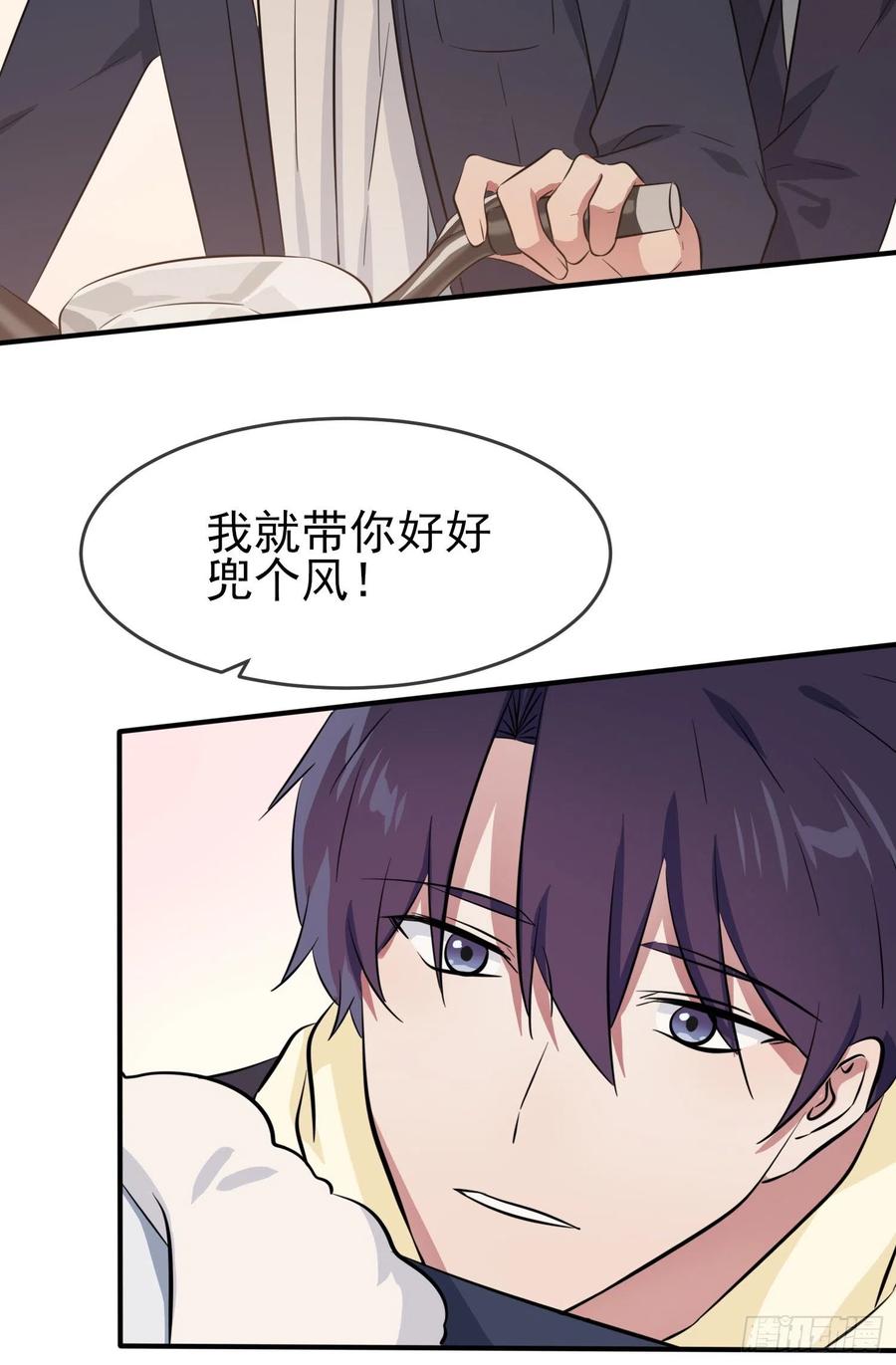 第49话：带你好好兜个风38