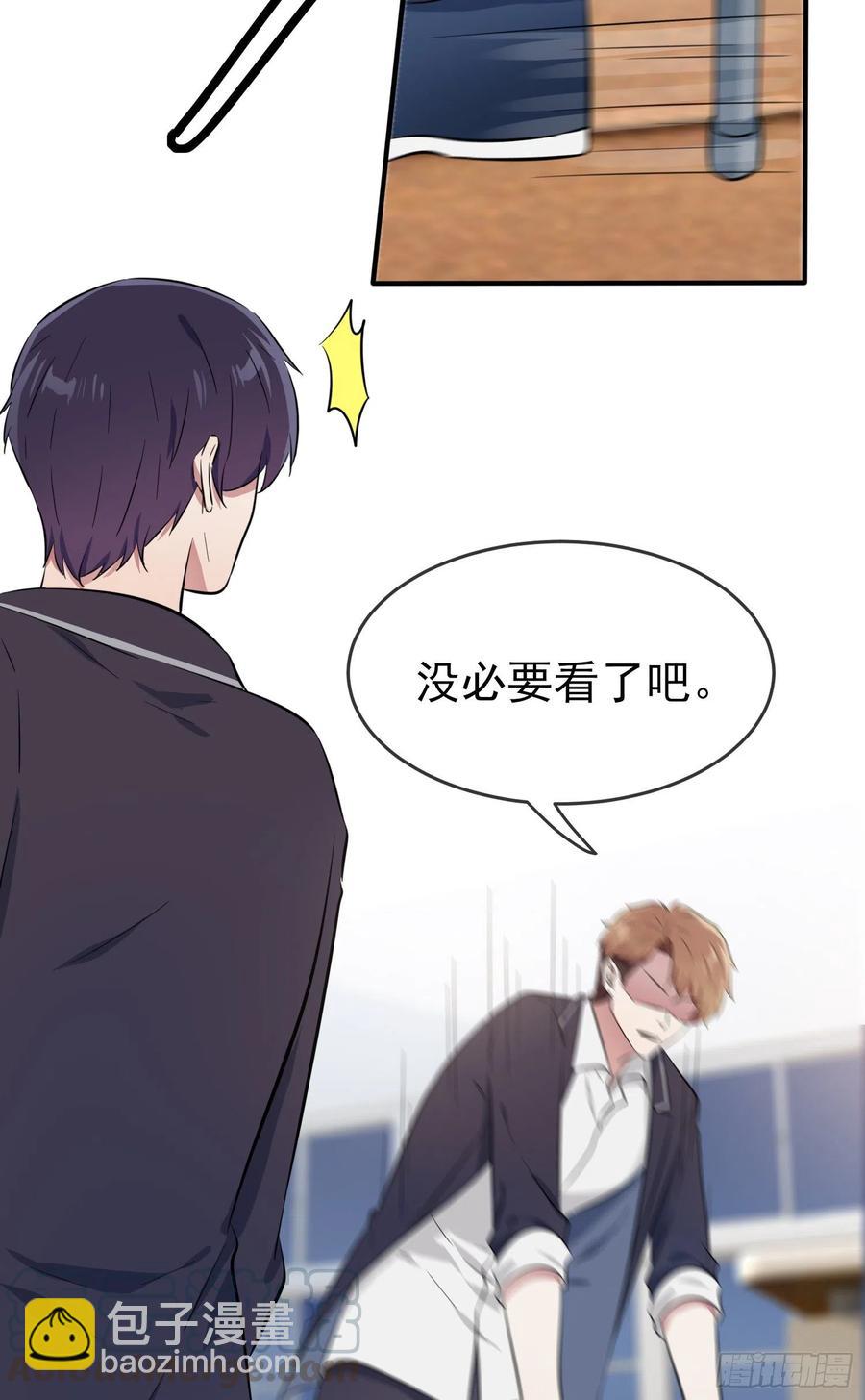 第34话：为什么装好学生？10
