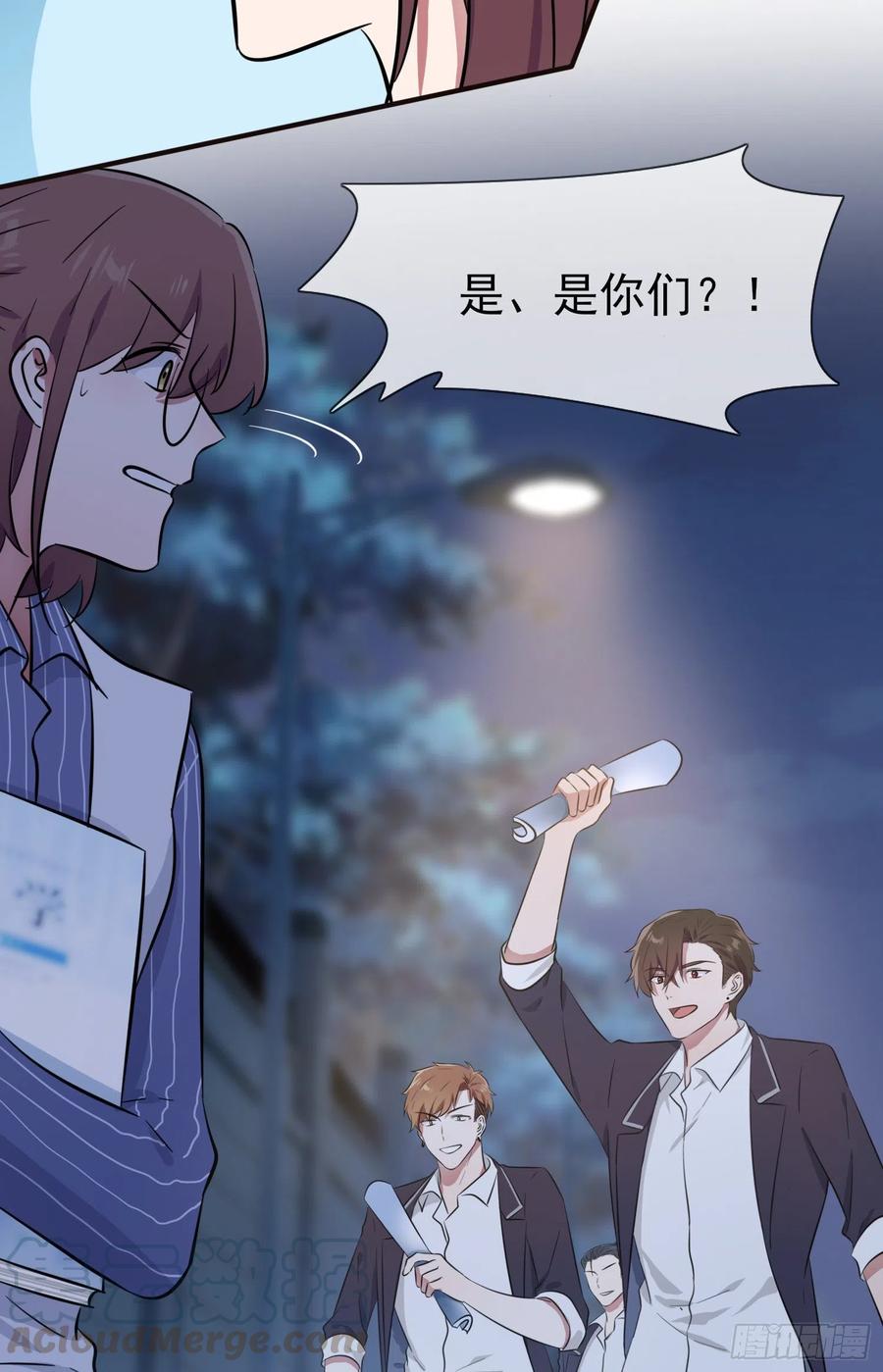 第39话：张老师，别着急走啊！6