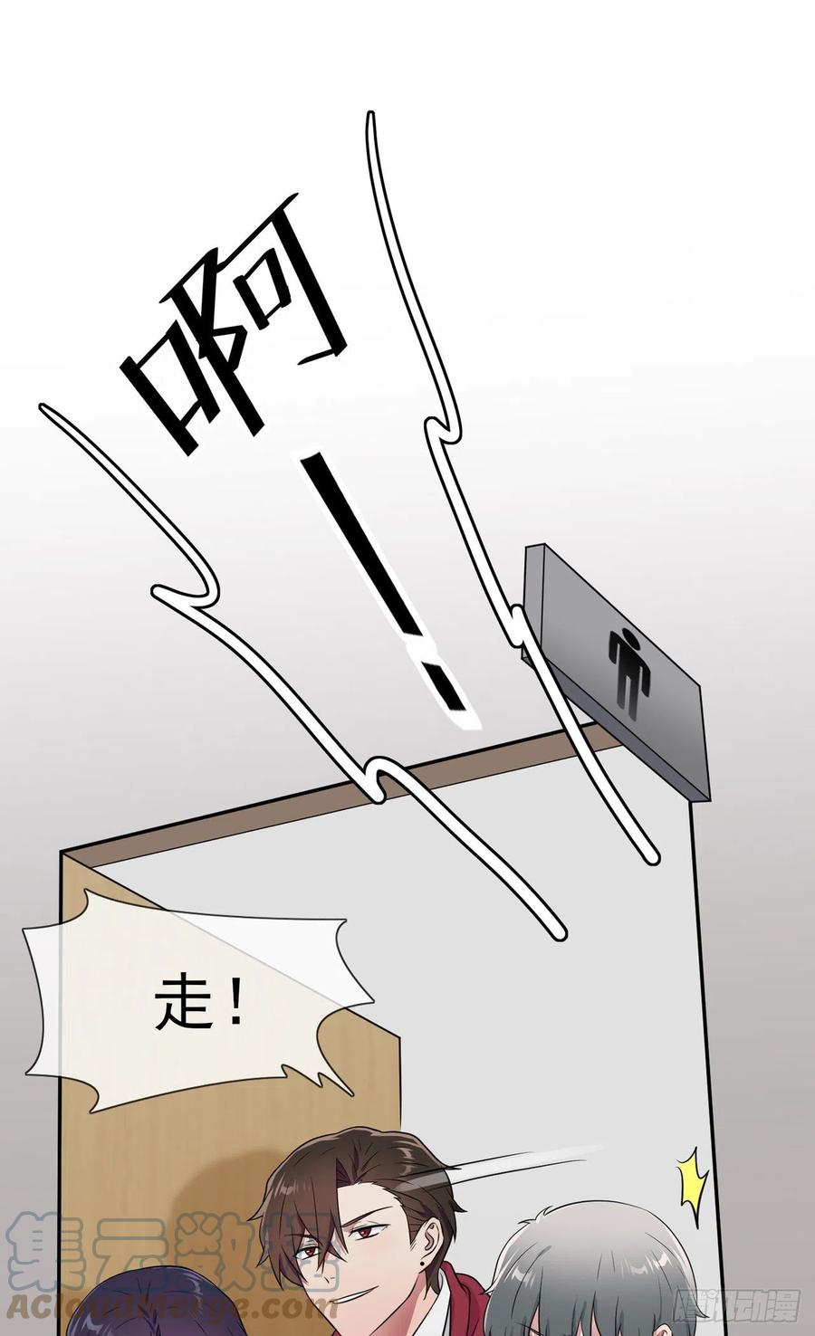第82话：土狗最爱看热闹38