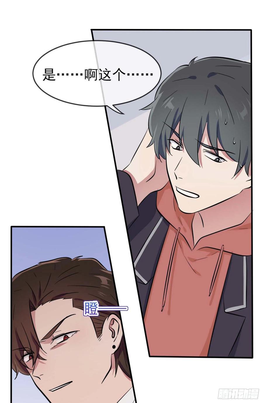 第46话：我可没作弊11