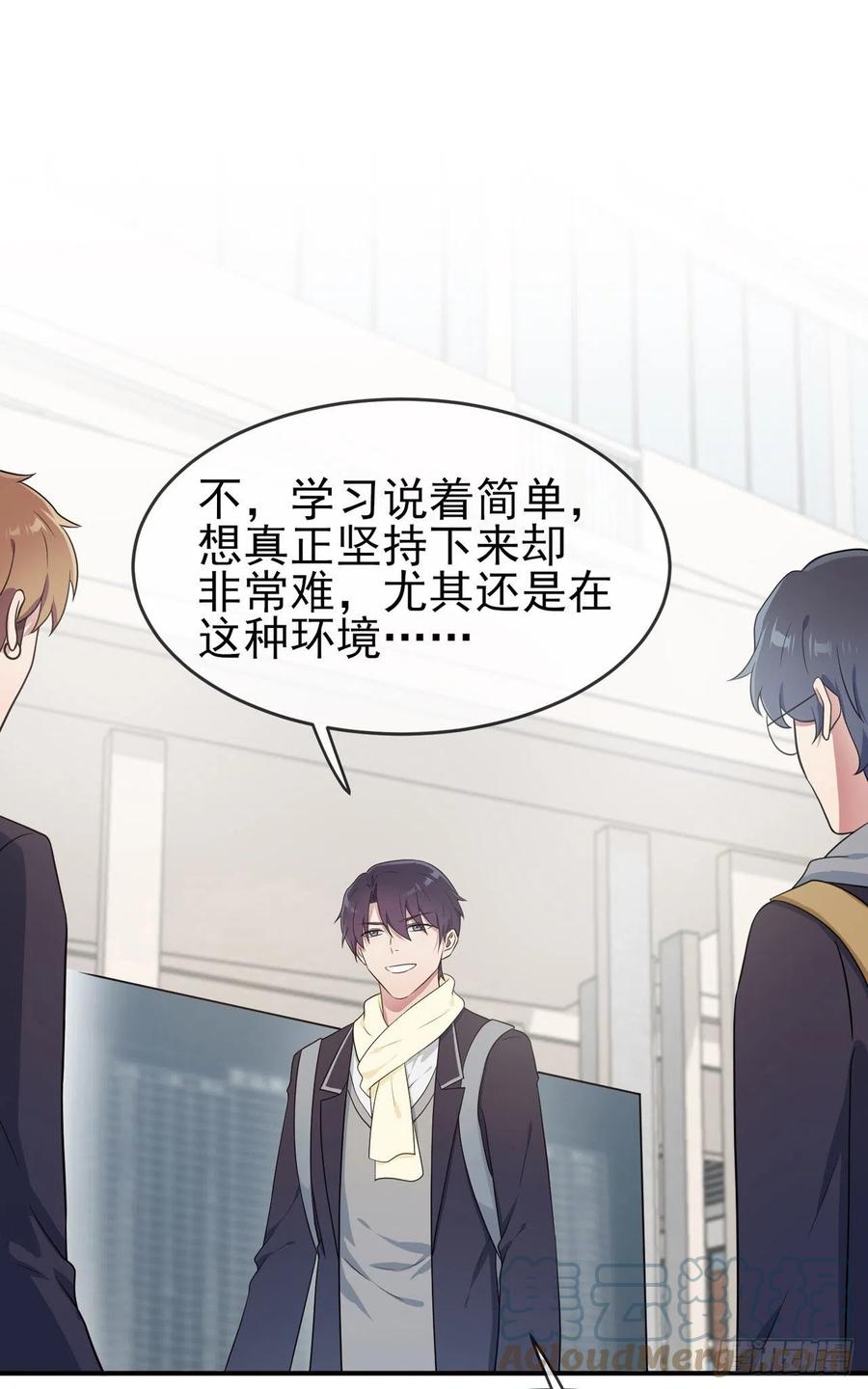 第68话：寒假班好麻烦啊！！10