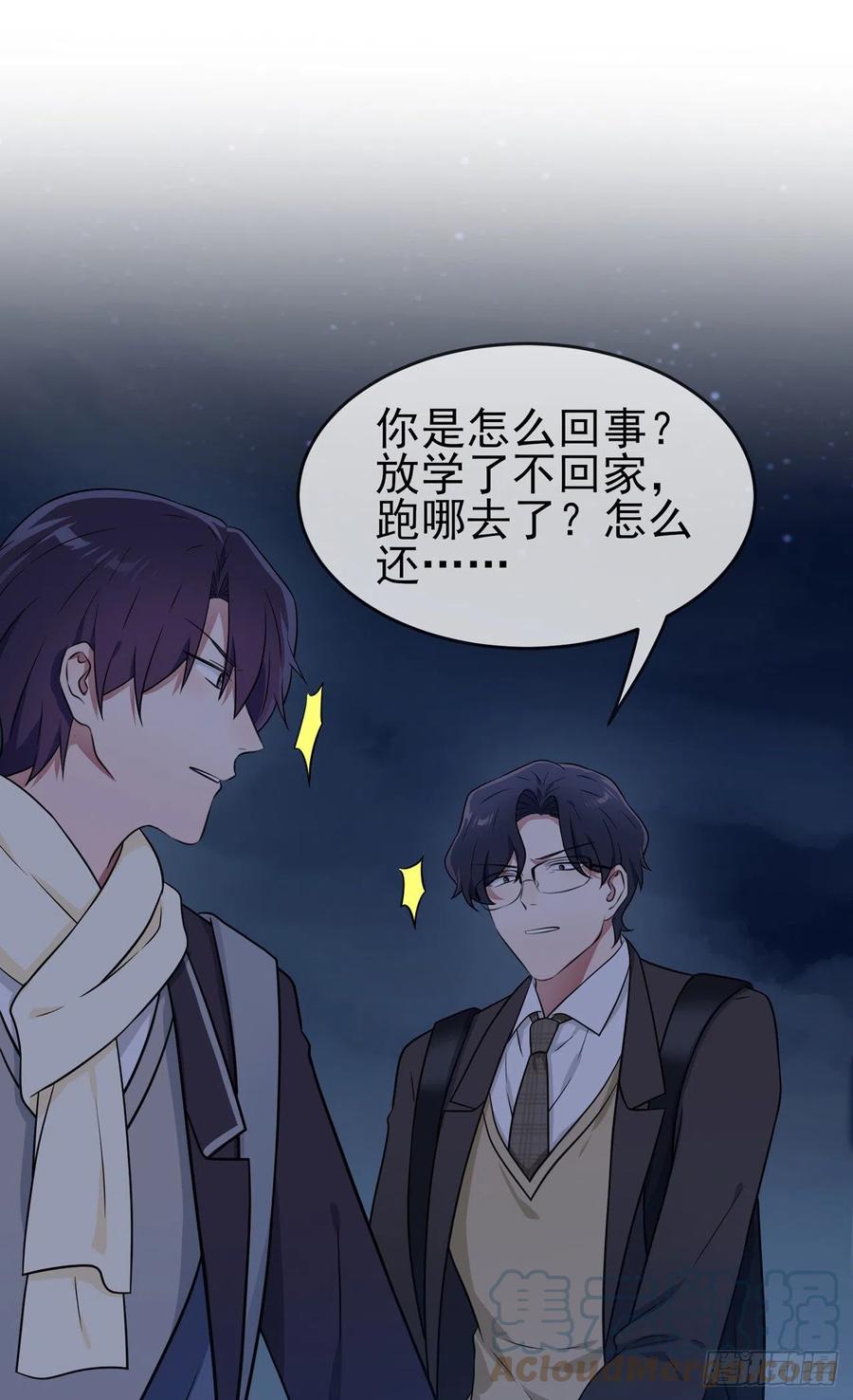 第79话：张尔德的大哥10