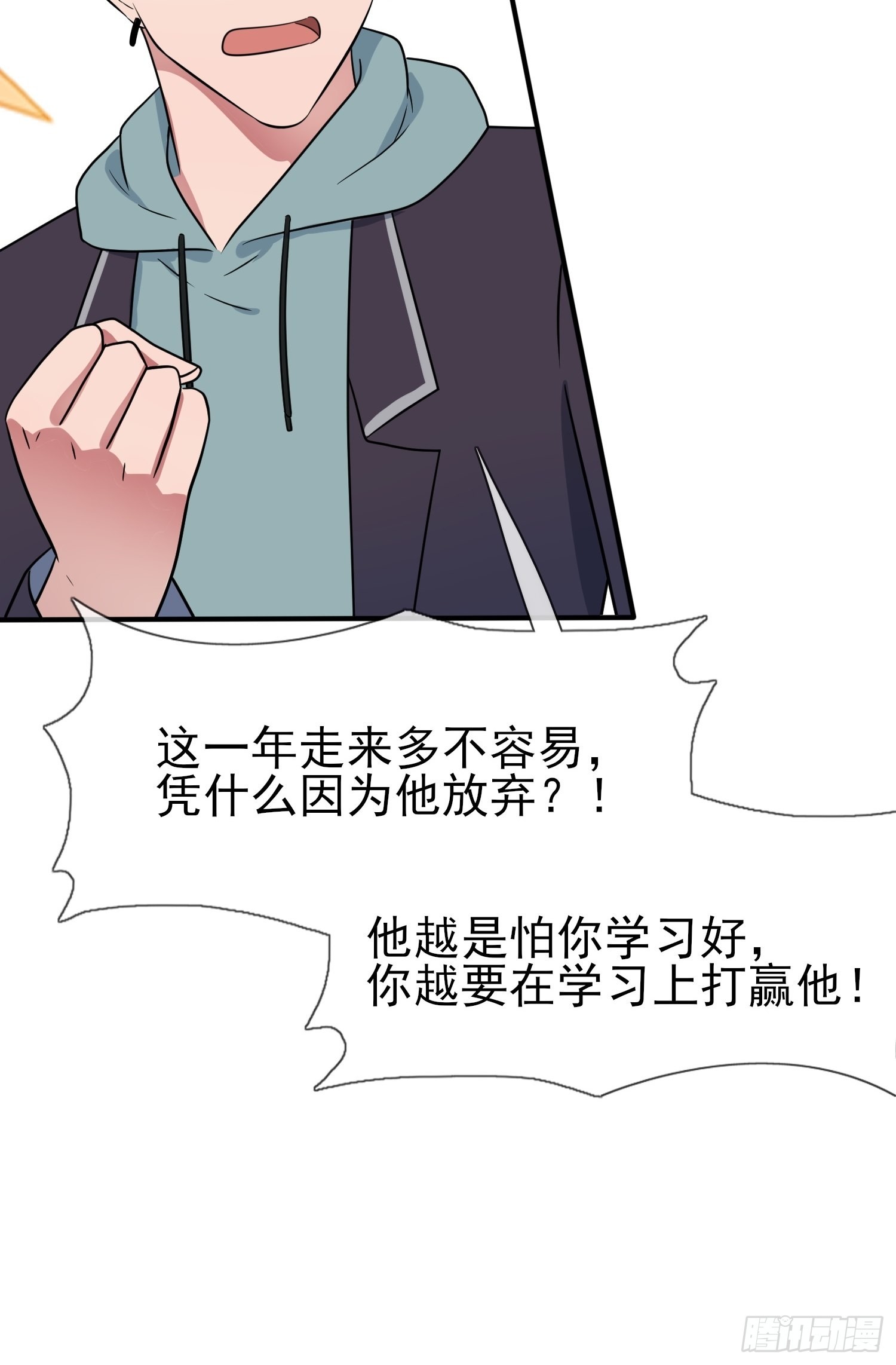 第114话：阿黄哥哥~16