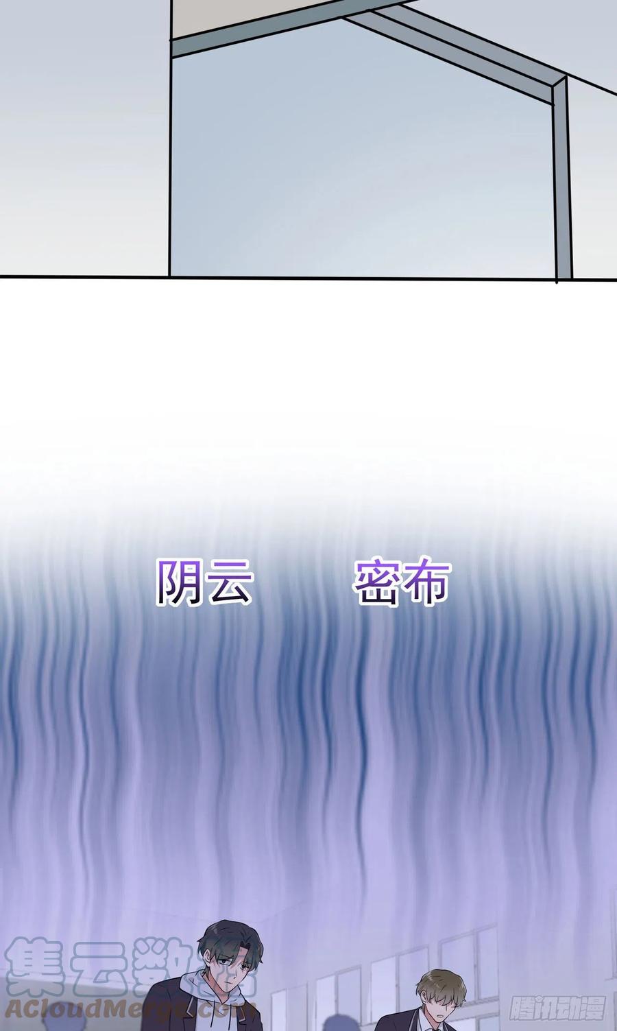 第64话：你说话好像那个谁啊！16