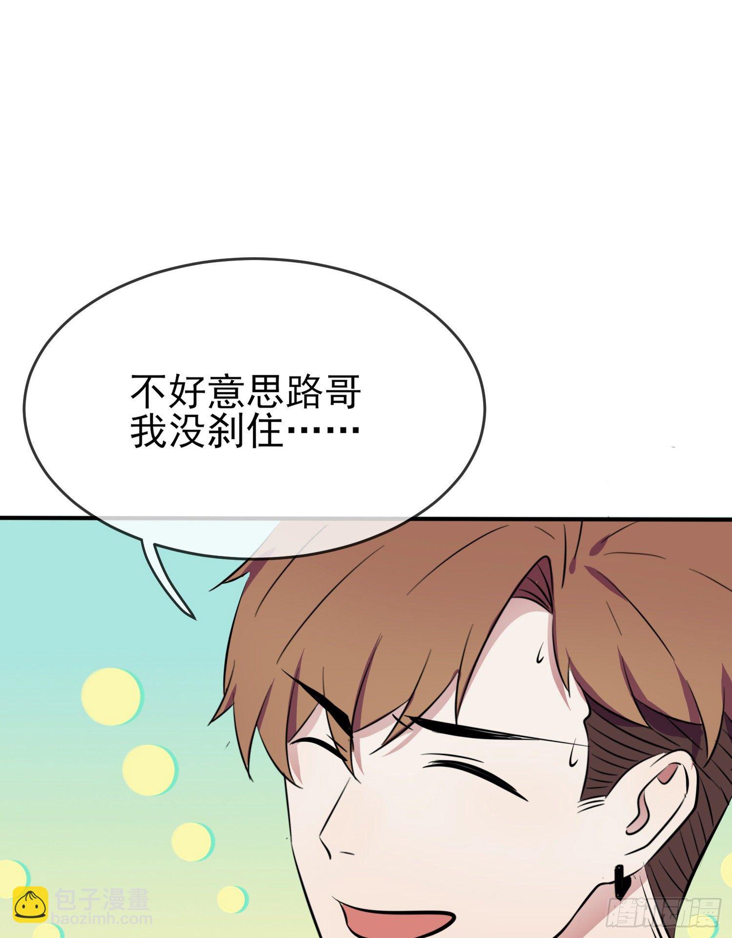 第26话：毁灭吧……49