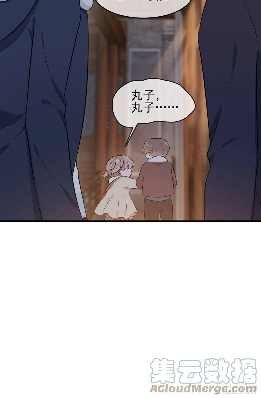 第51话：欢迎叶同学表演节目！39