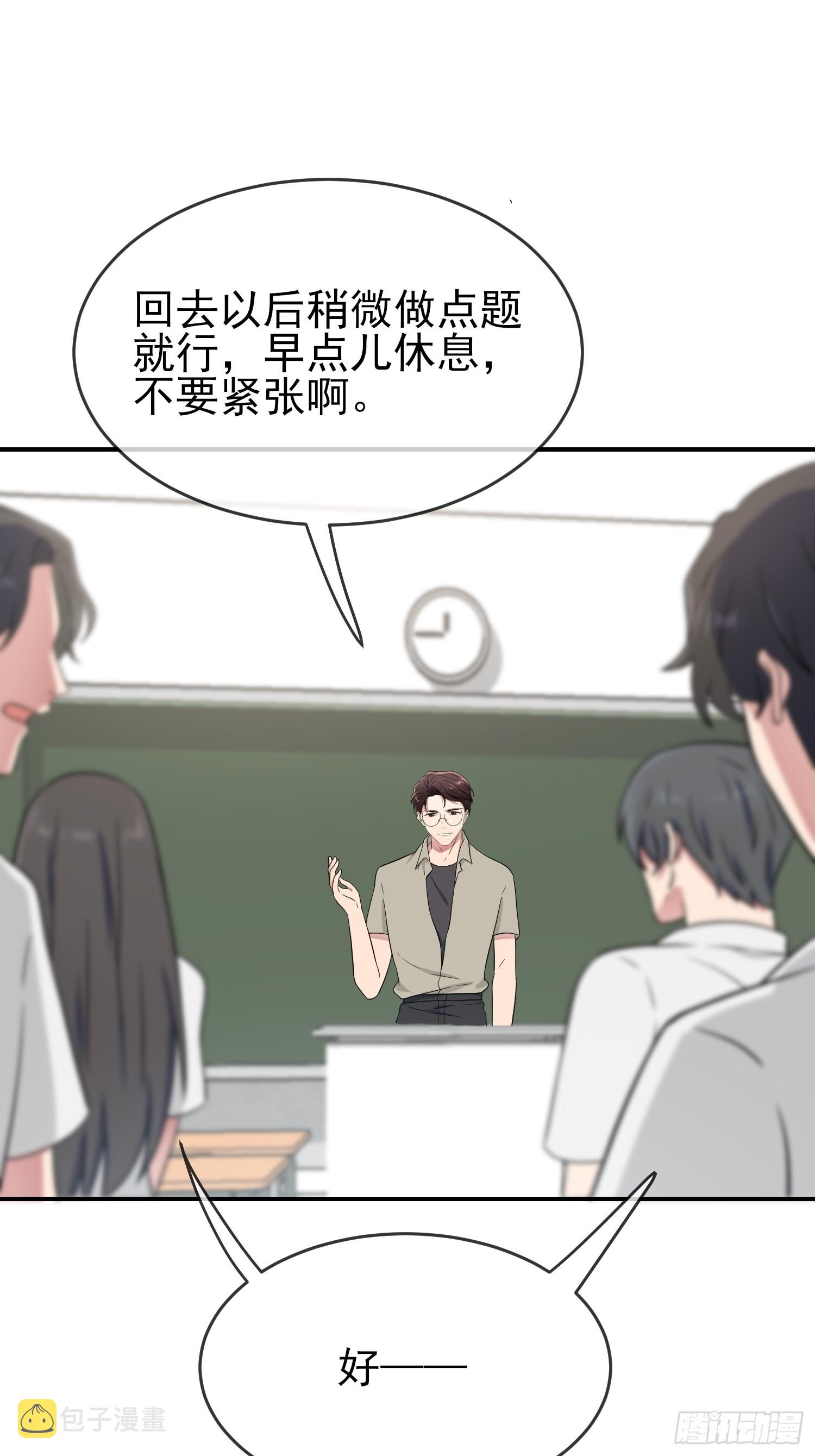第139话：你要付出代价31