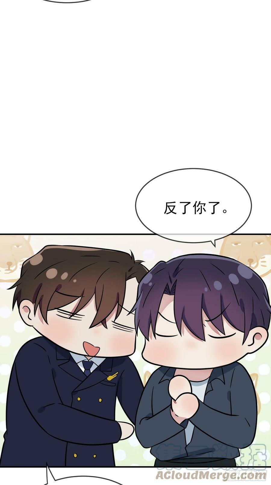 番外 惊喜14