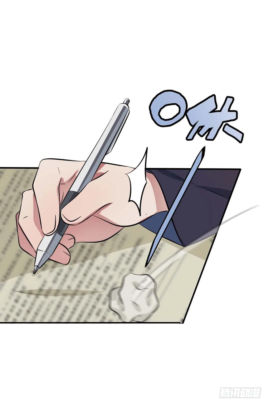 第45话：魔王中的魔王38