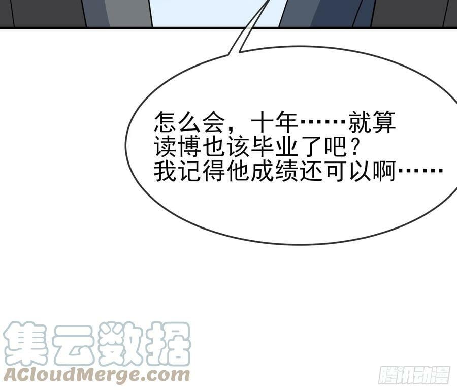 番外 好久不见6