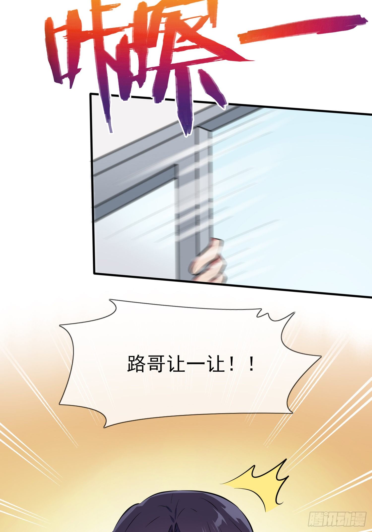 第26话：毁灭吧……42