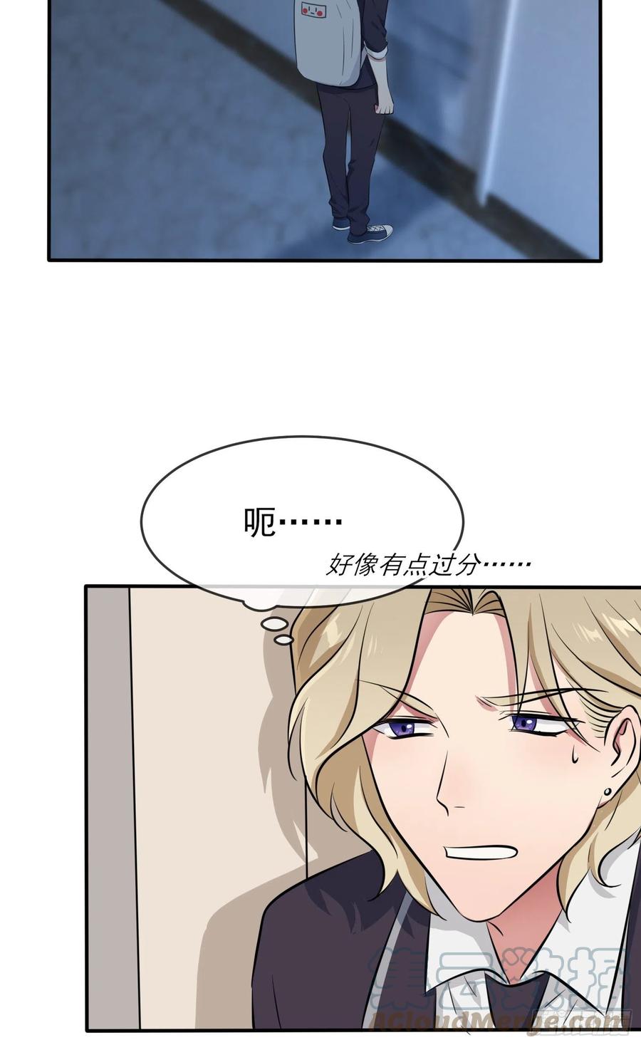 第40话：造孽啊！！26