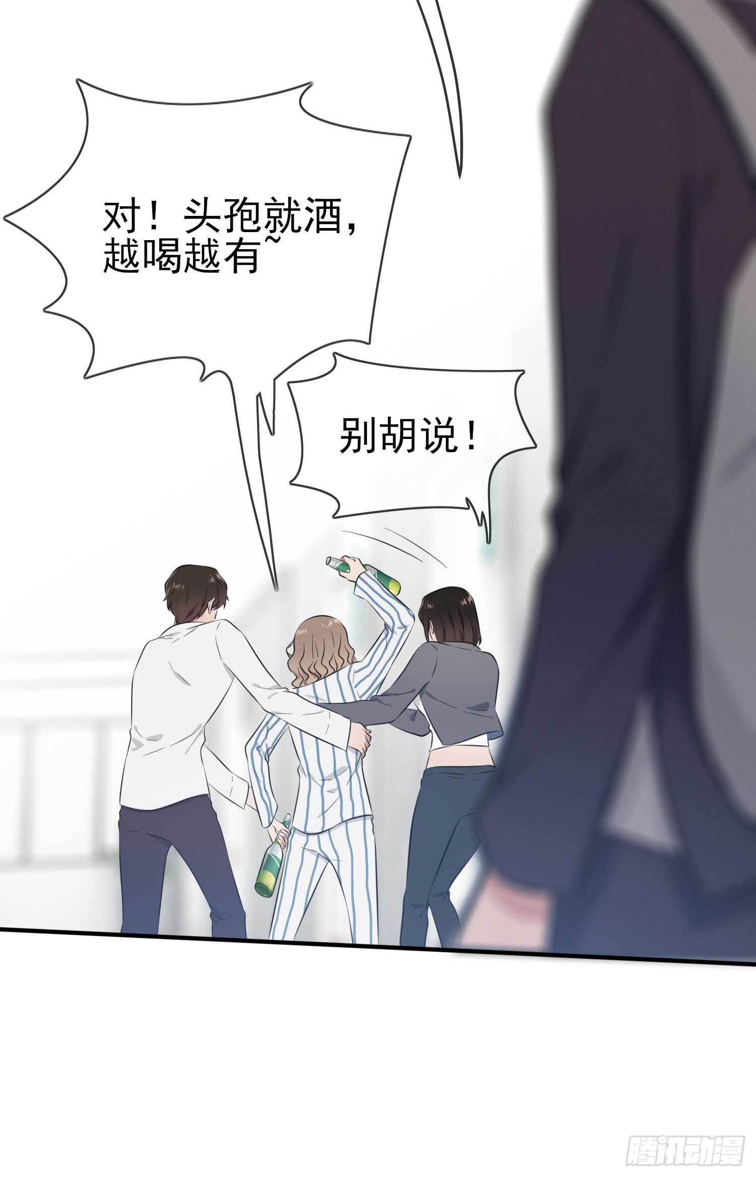 第25话：你是坦克吗？！36
