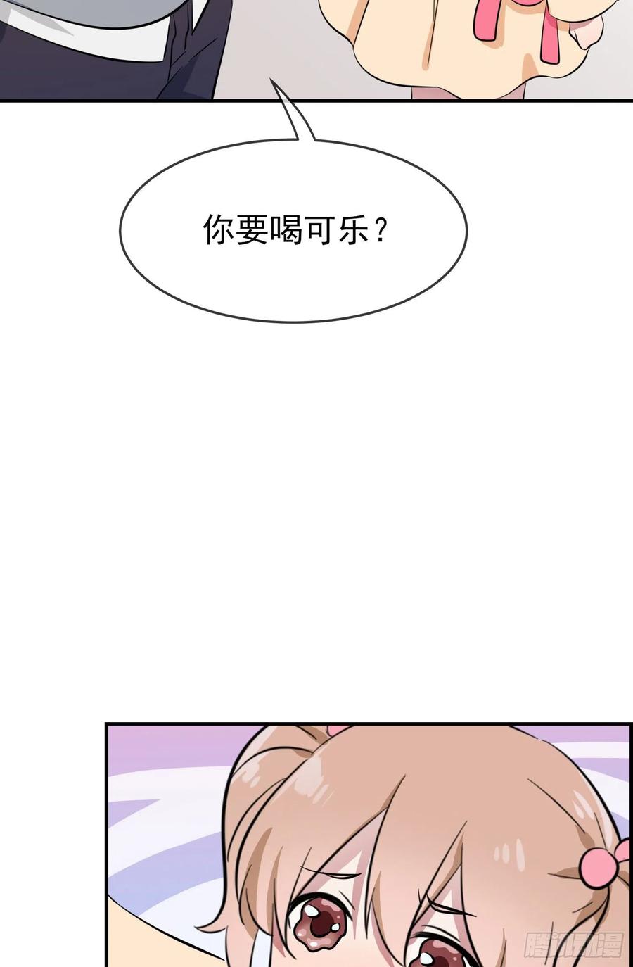 第51话：欢迎叶同学表演节目！29