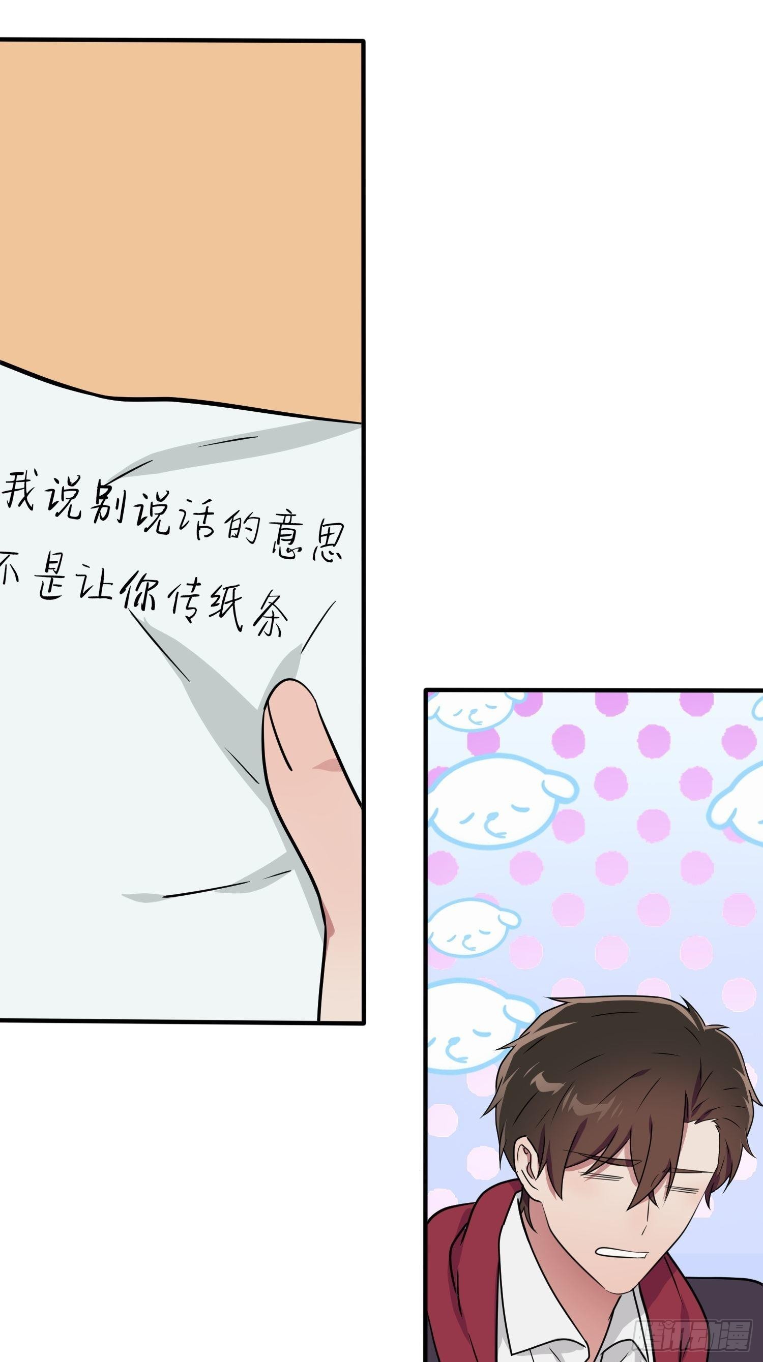 第117话：绝情的男人！14