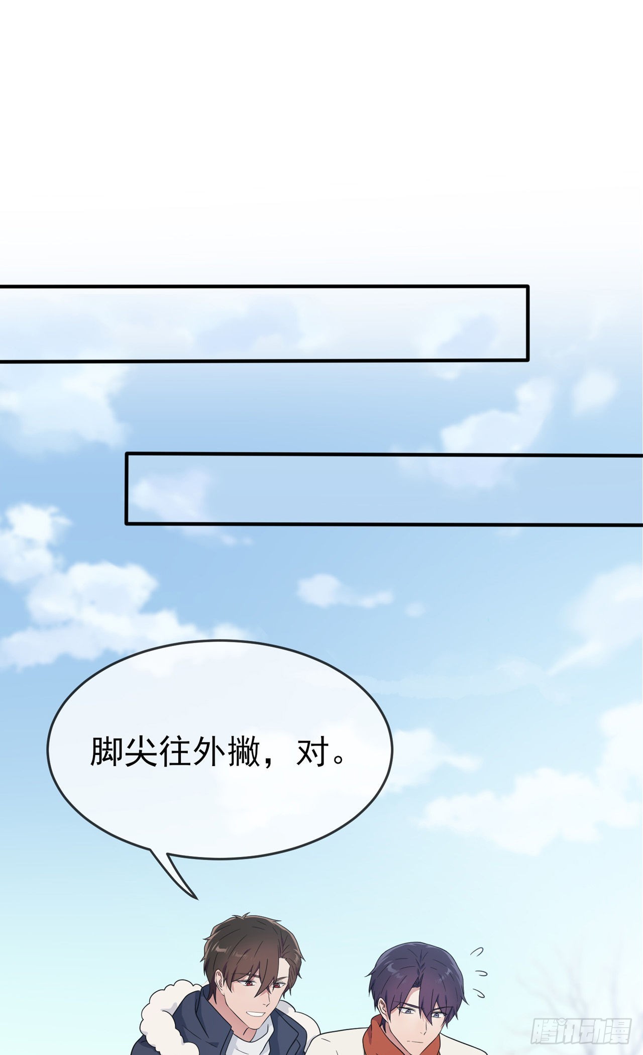 第106话：情人节？22