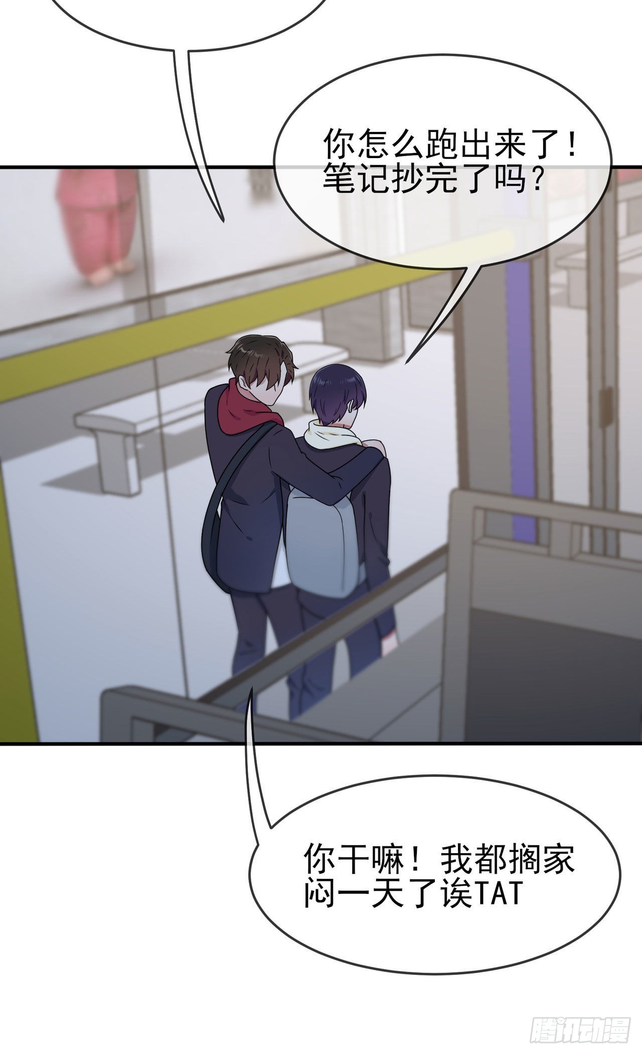 第95话：我再也不会怕你们了！12