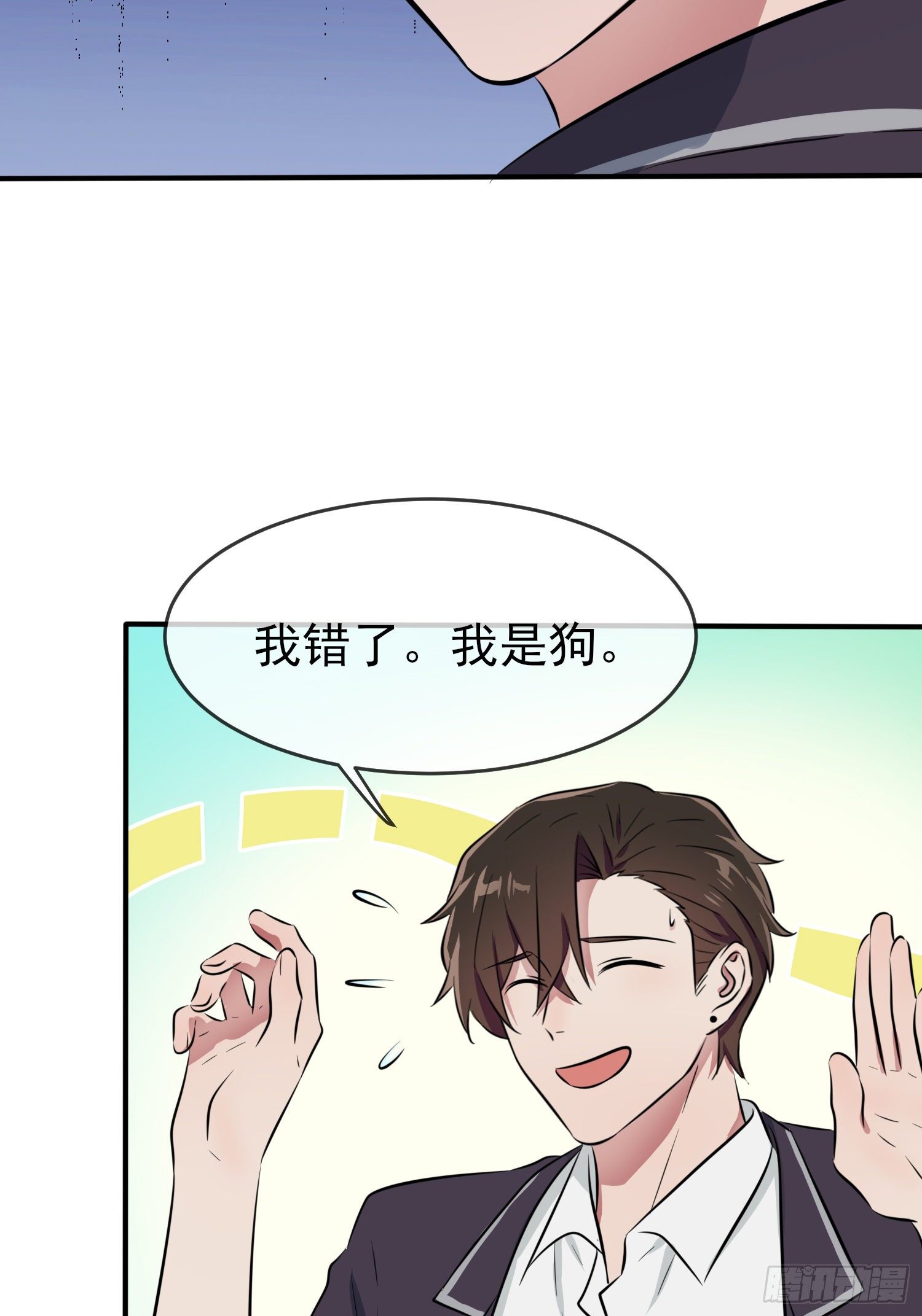 第26话：毁灭吧……38
