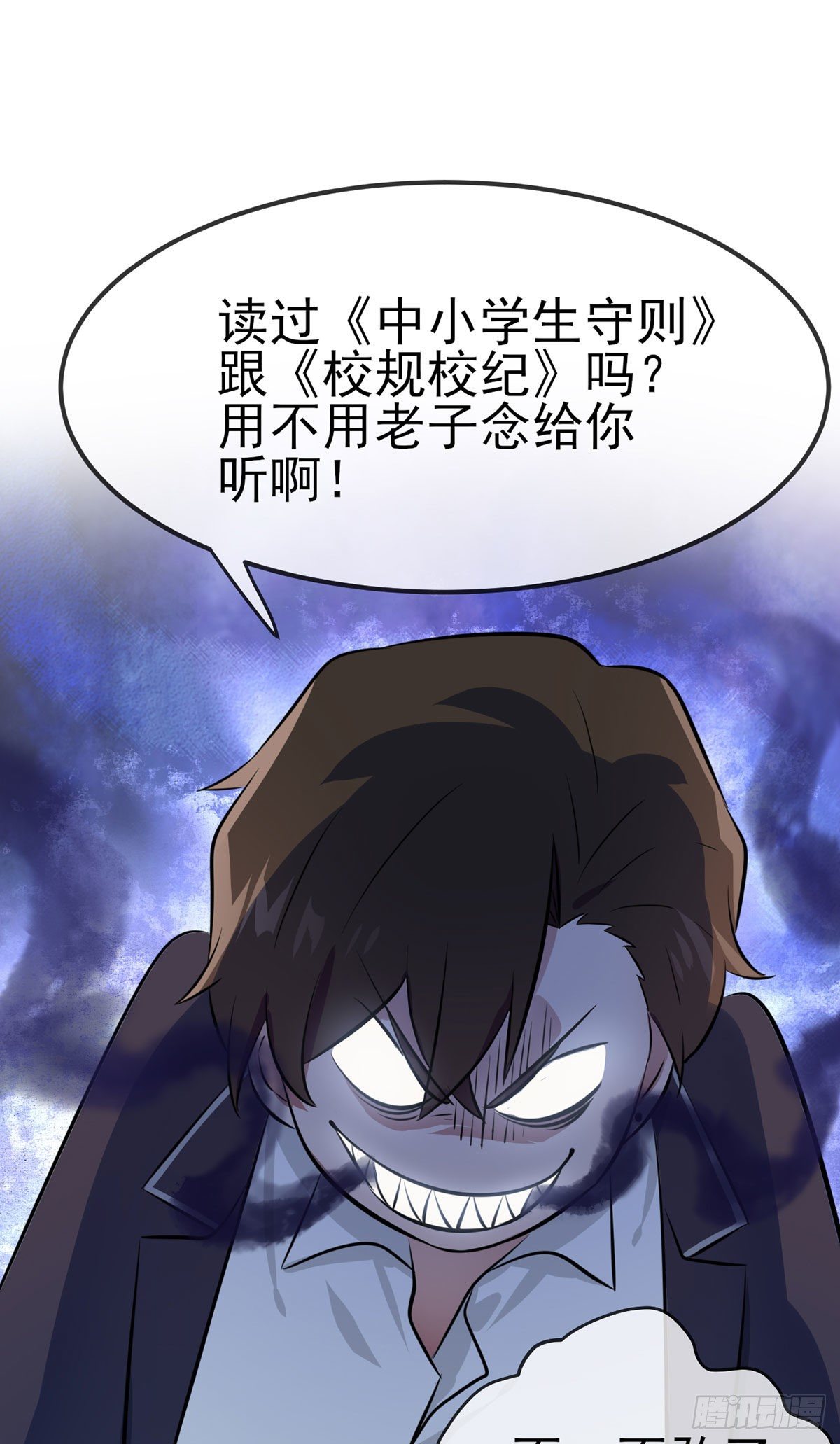 第4话：你管数学叫算数11