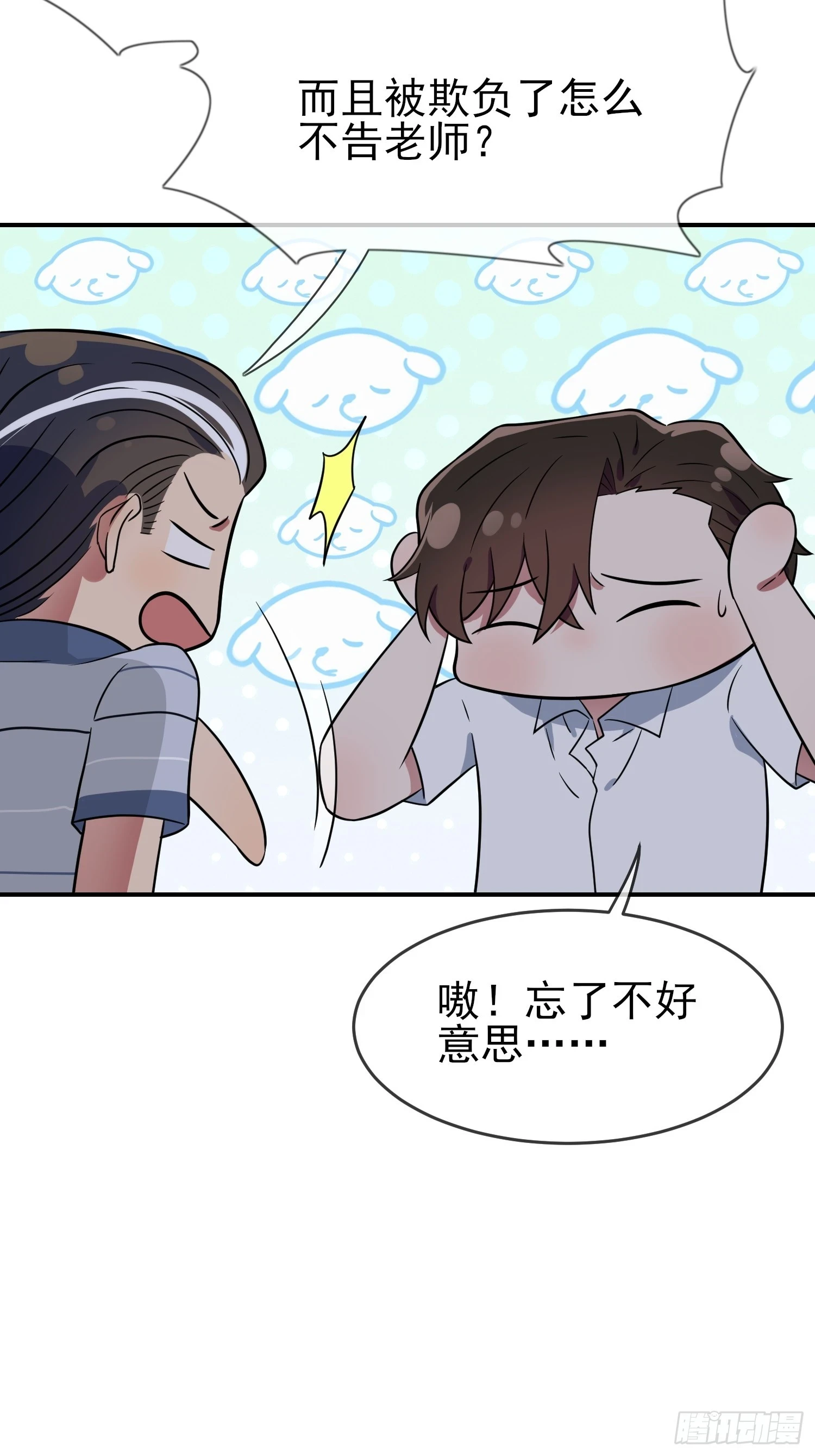第146话：一起走向未来吧19