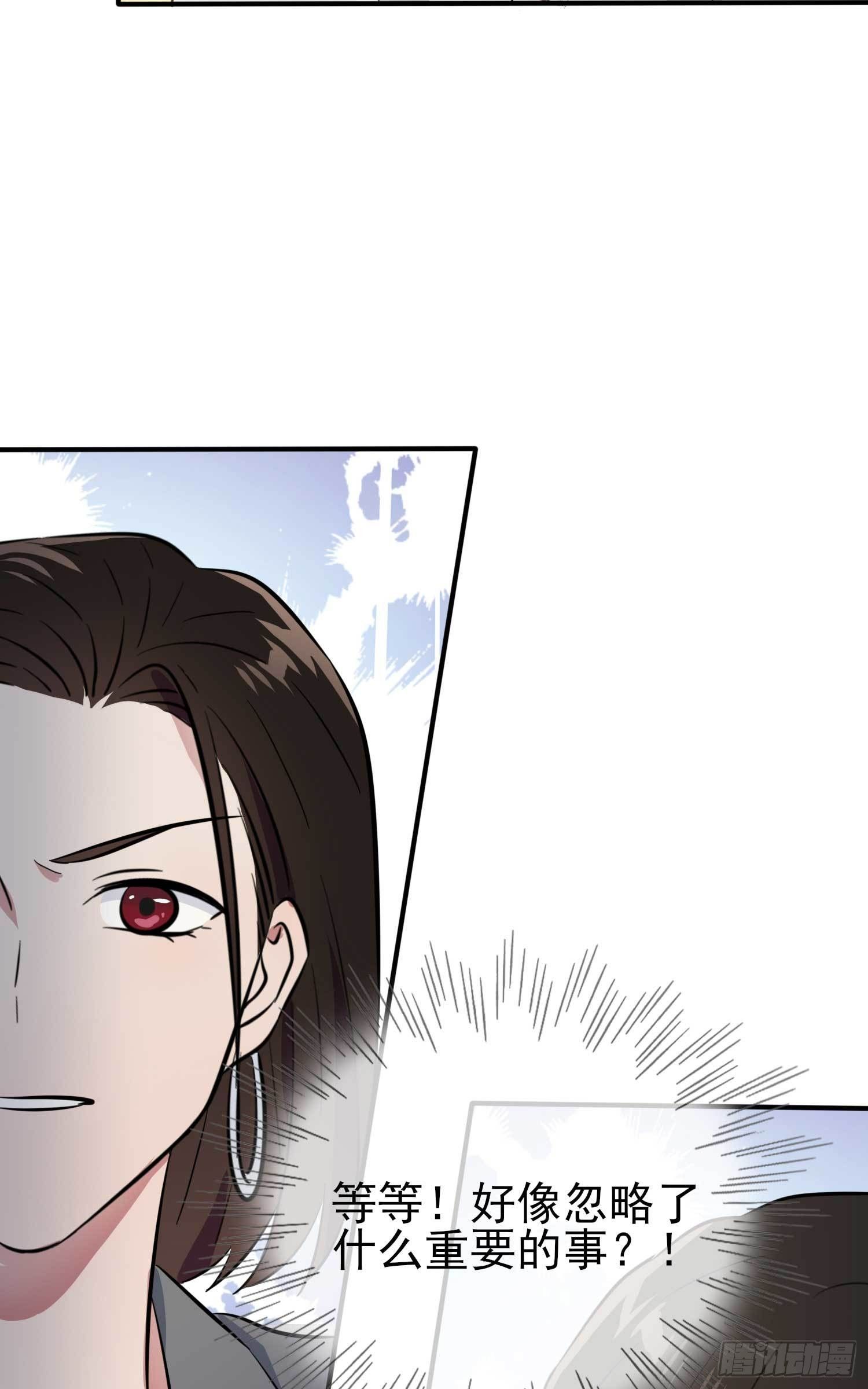 第25话：你是坦克吗？！27