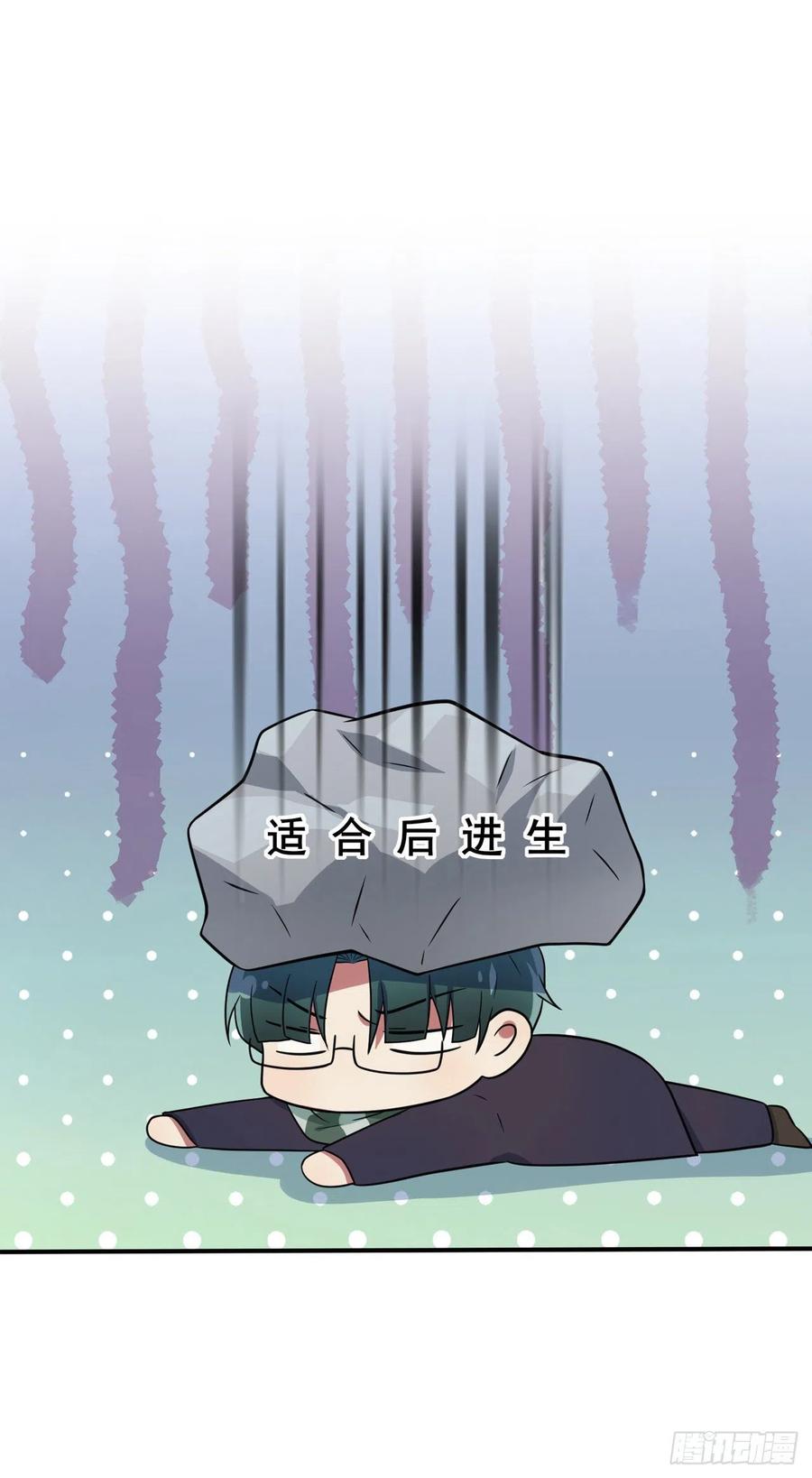 第66话：要想生活过得去35