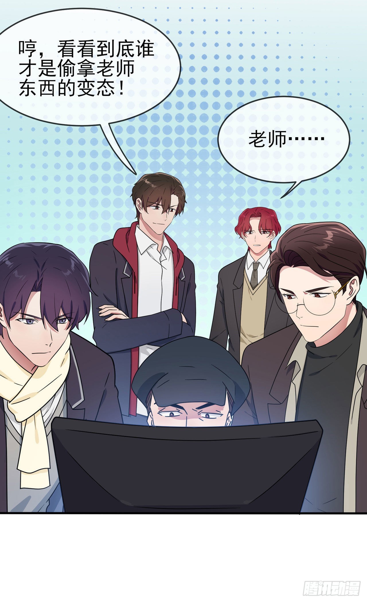 第93话：瞧不起我们十中？24
