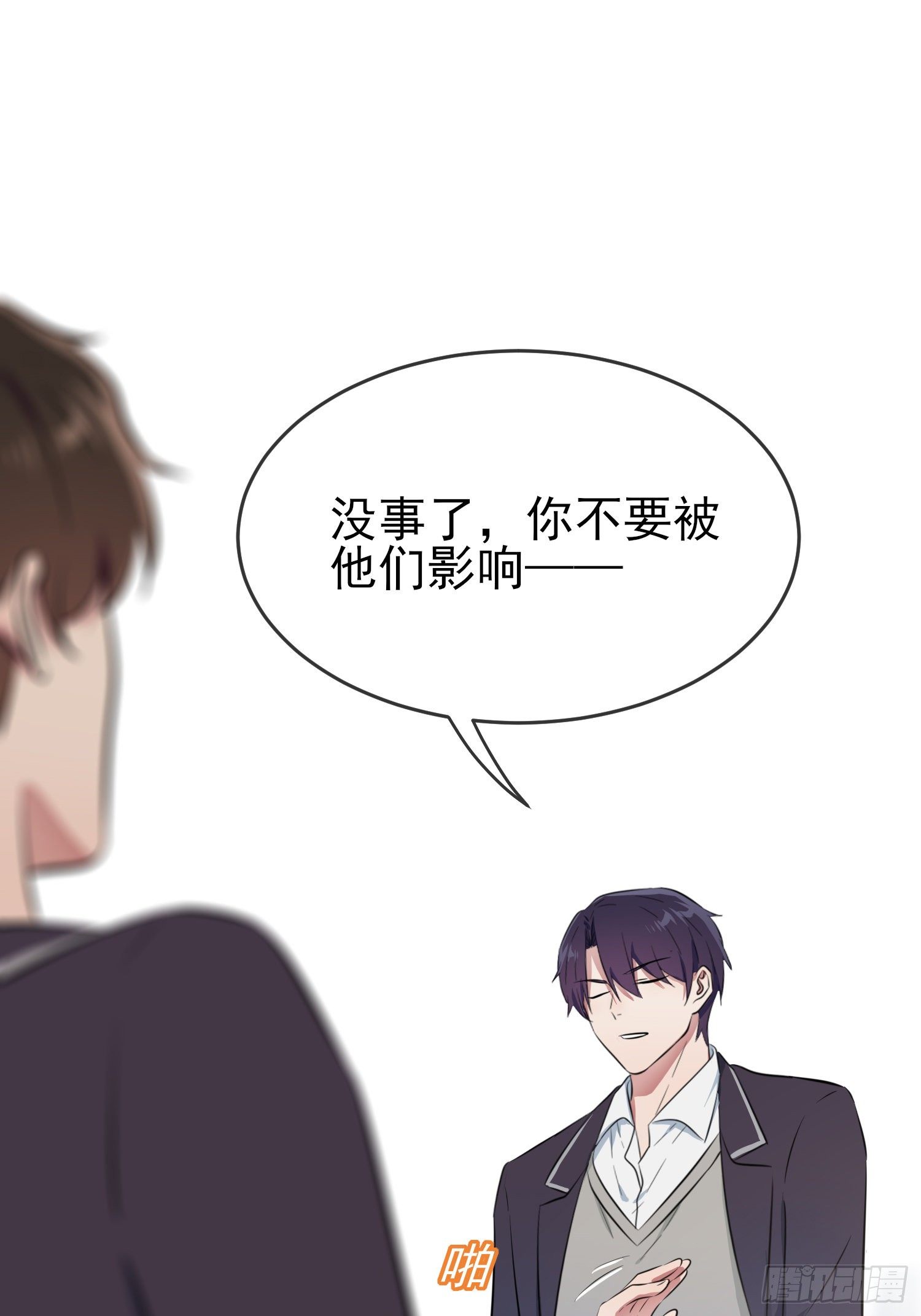 第26话：毁灭吧……30