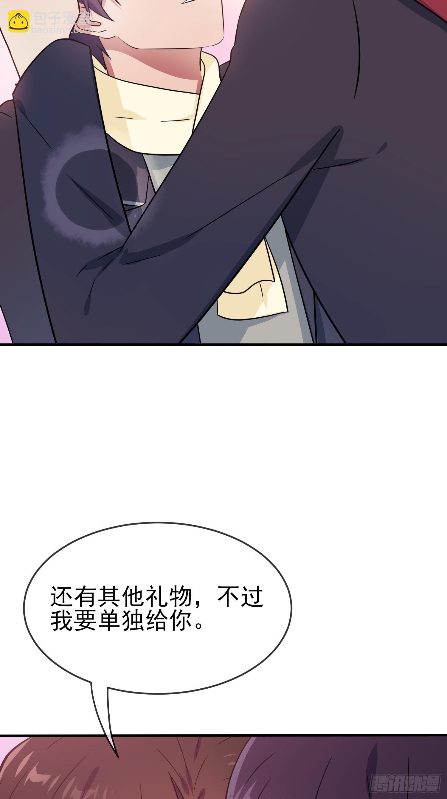 第104话：路北的礼物22