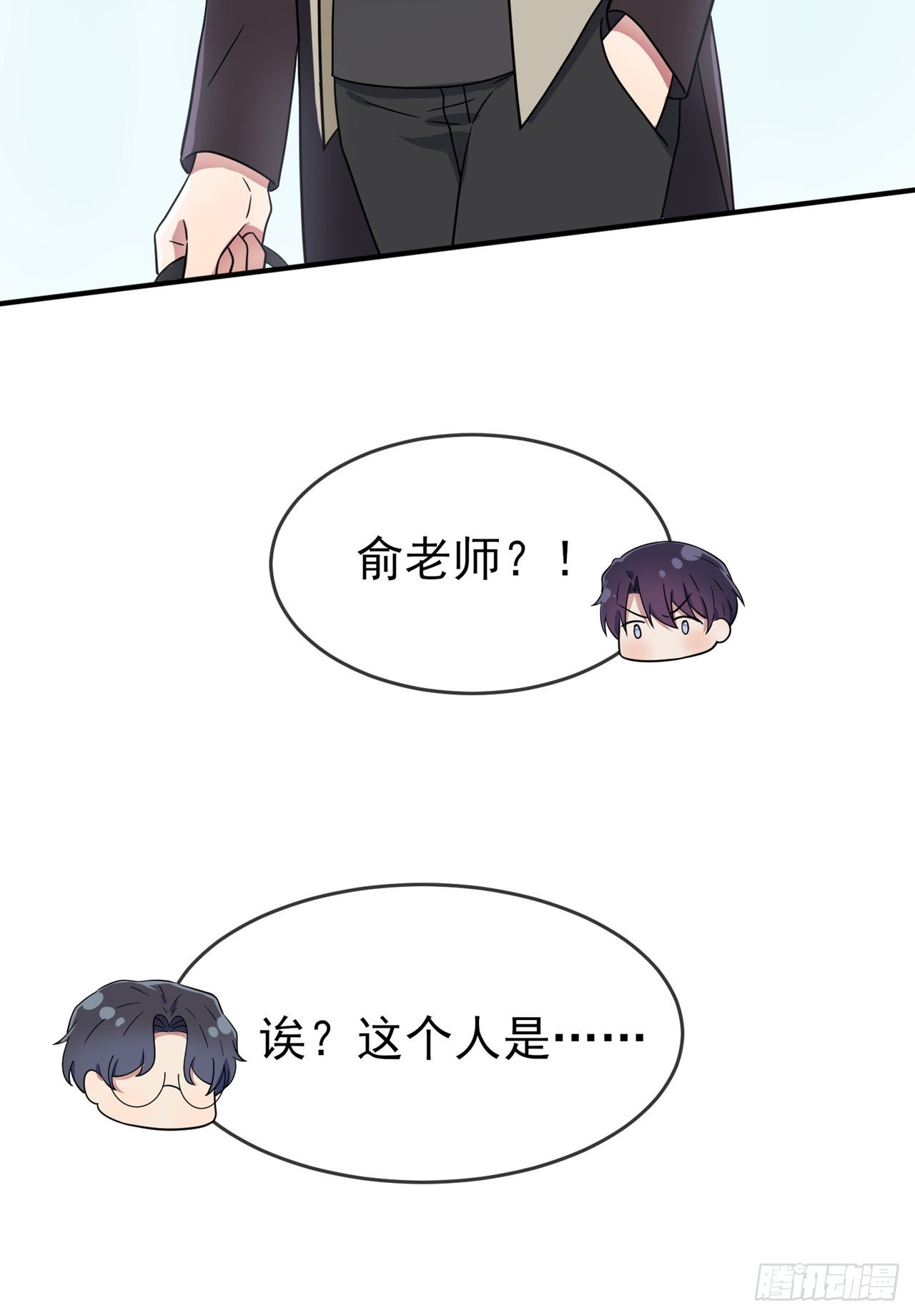 第108话：真话还是假话？22