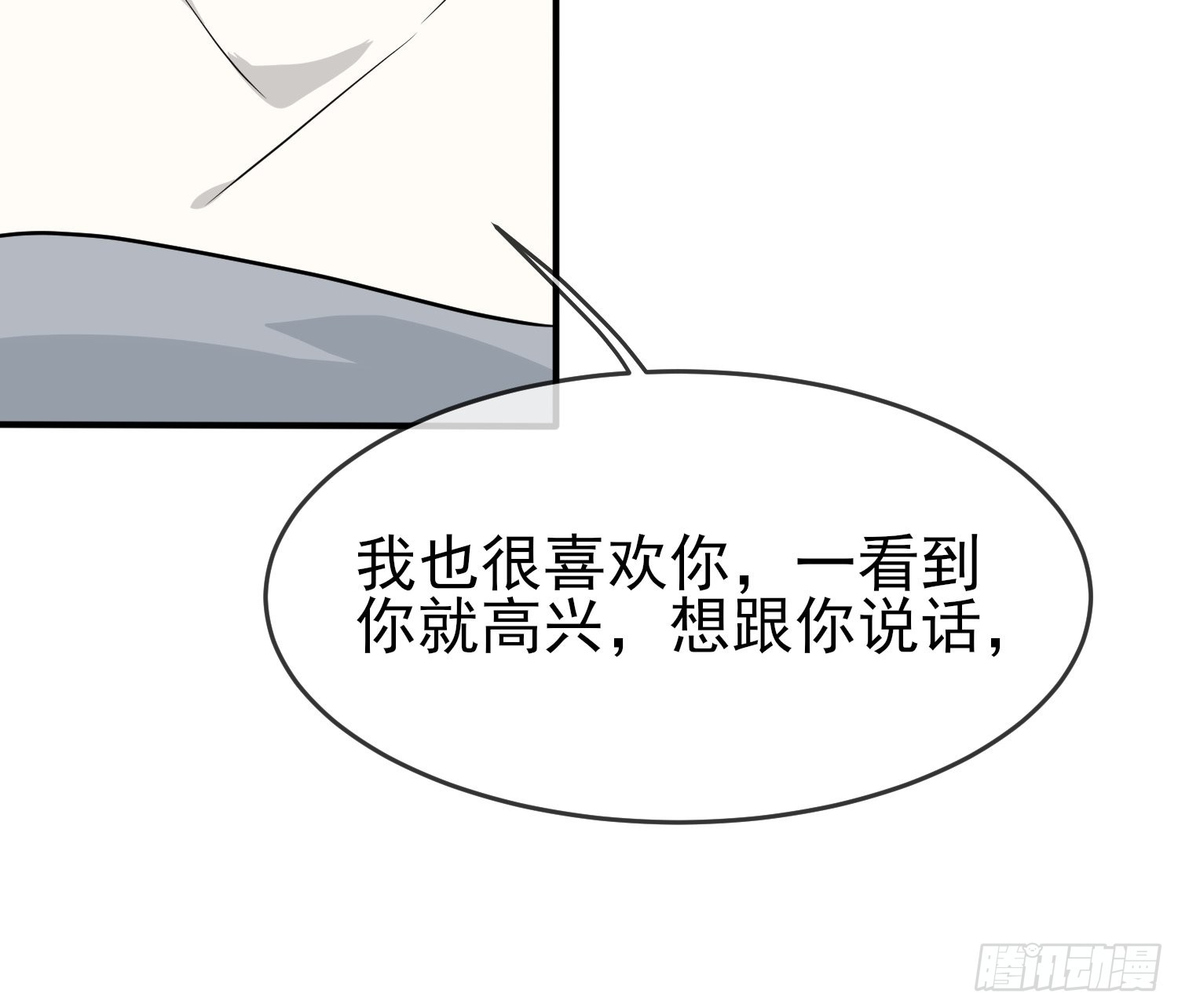 第119话：你会一直幸运18