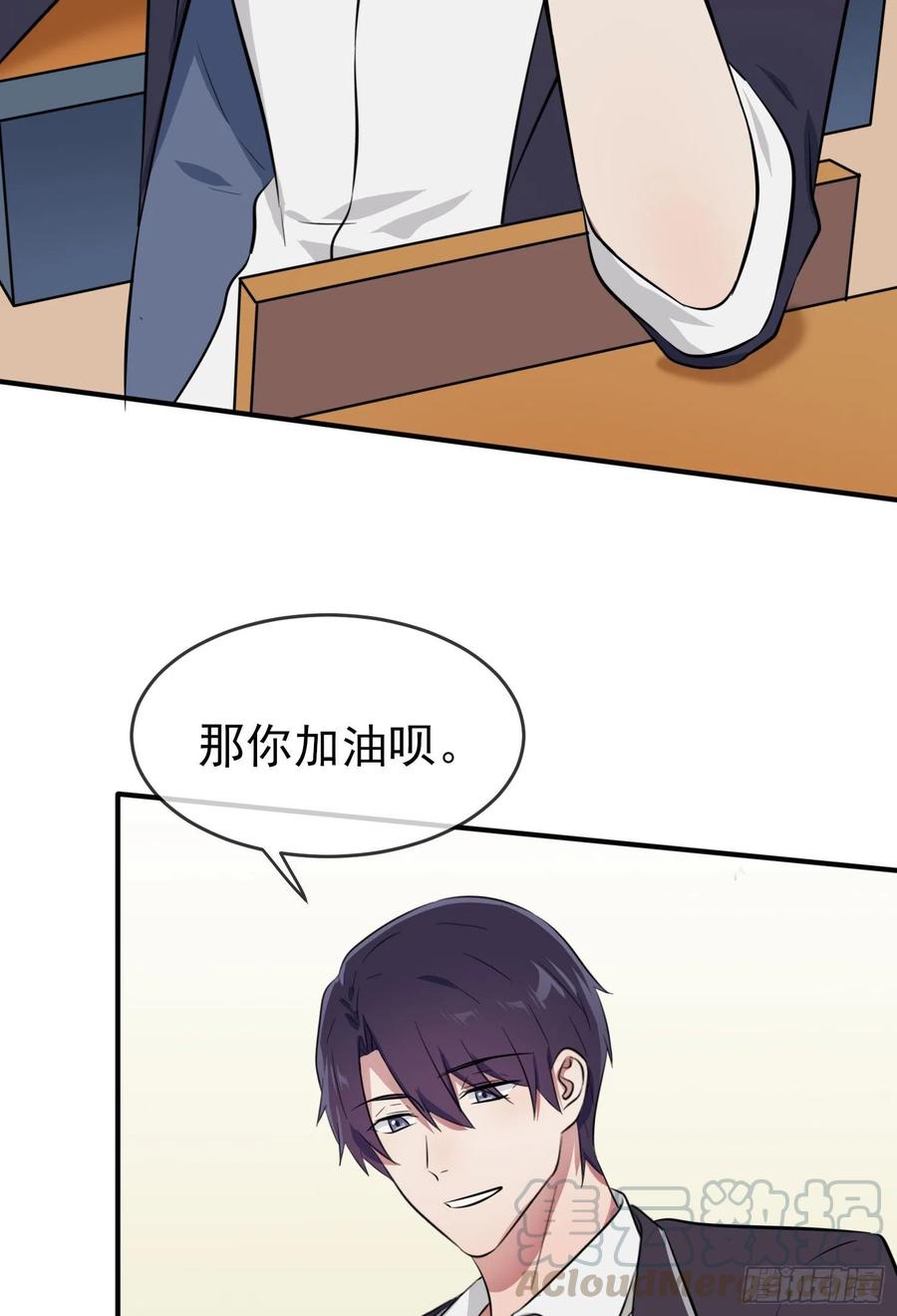 第33话：我也要考A大。39
