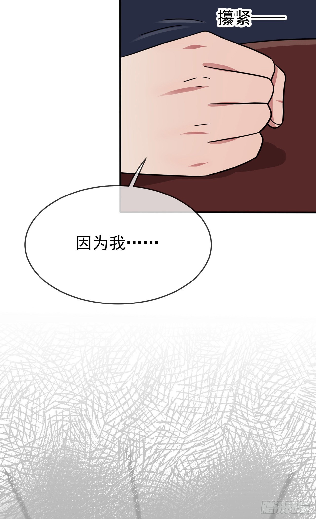 第107话：我犯了一个错误30