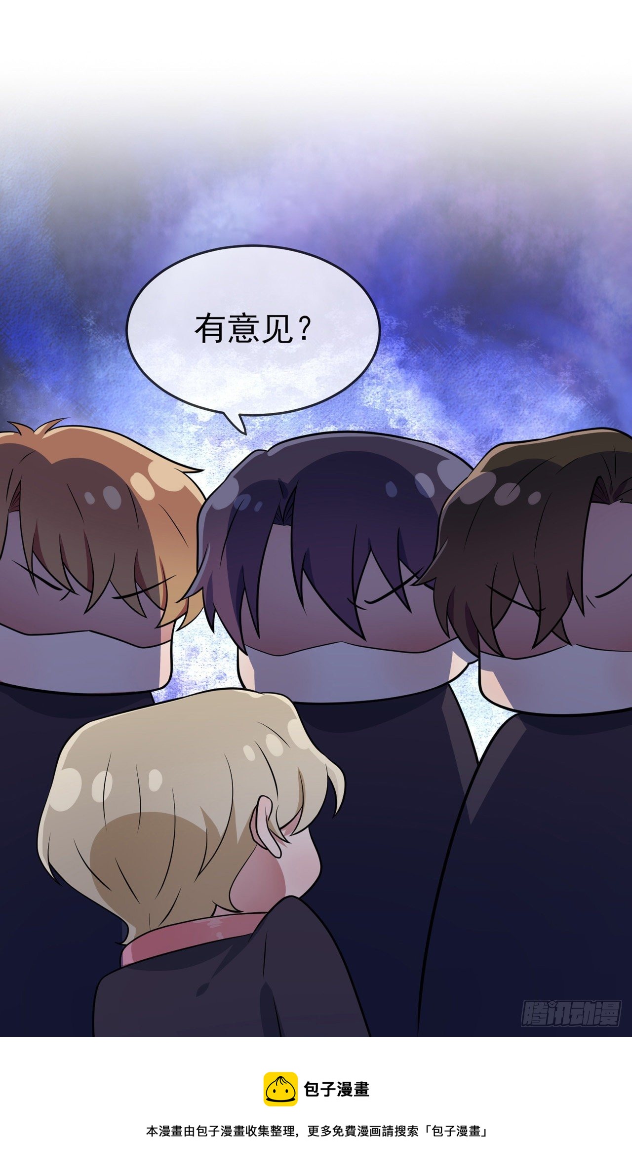 第86话：谁家没个任性的哥哥20