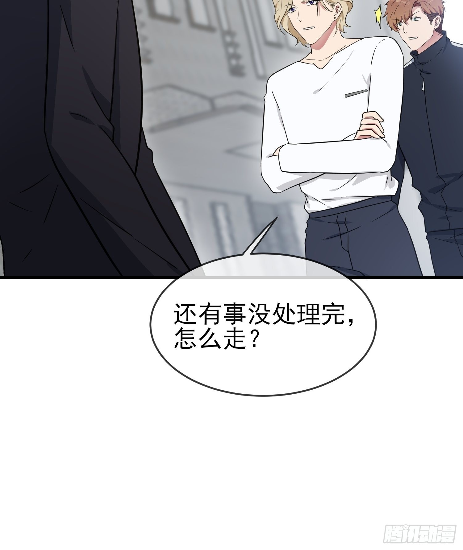第128话：要死一起死！6