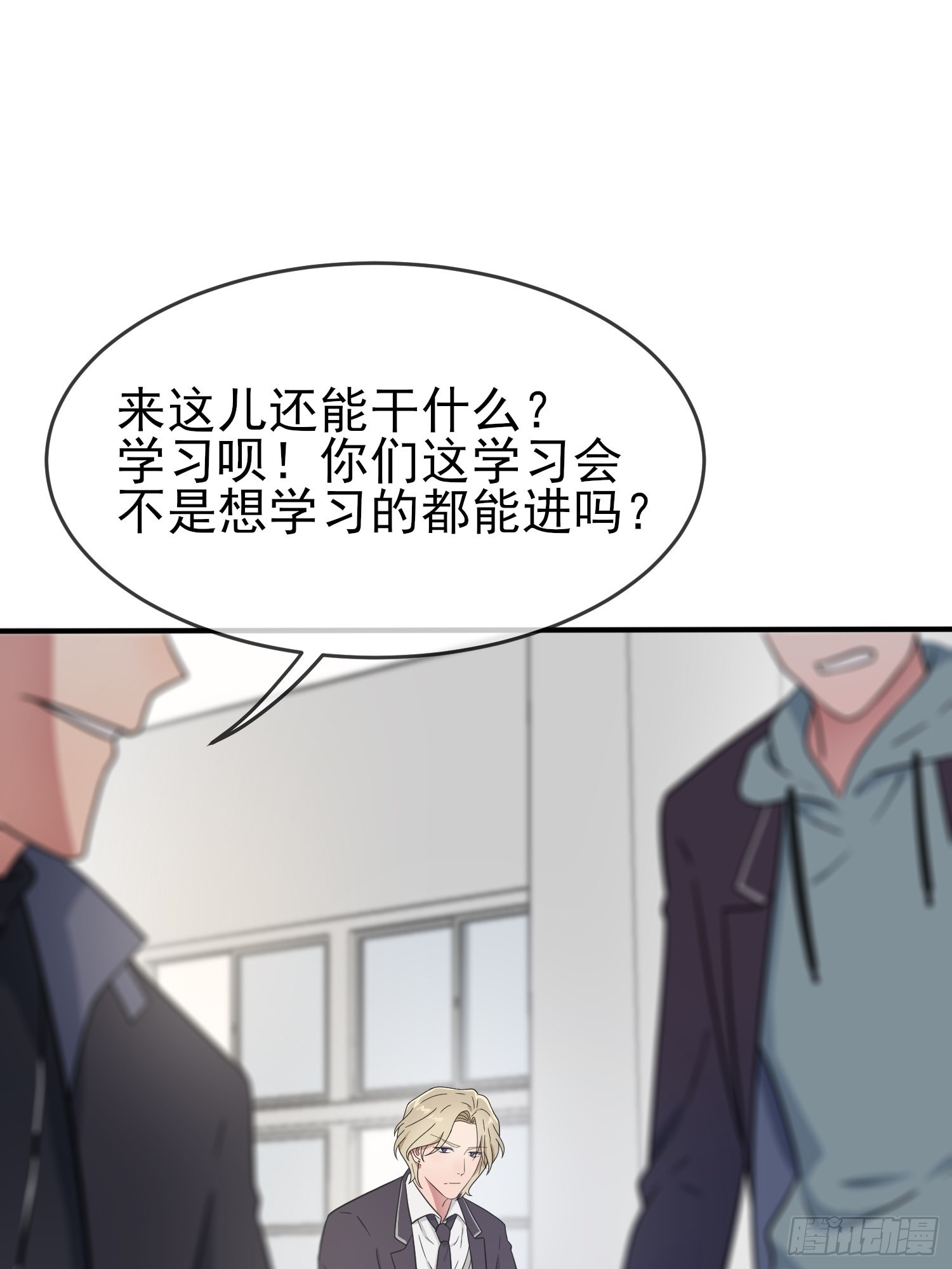 第115话：阿黄也要进学习会？44
