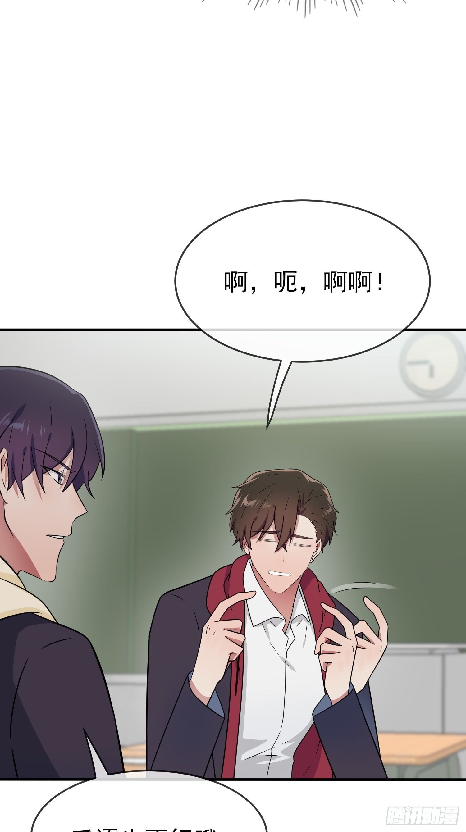 第117话：绝情的男人！18