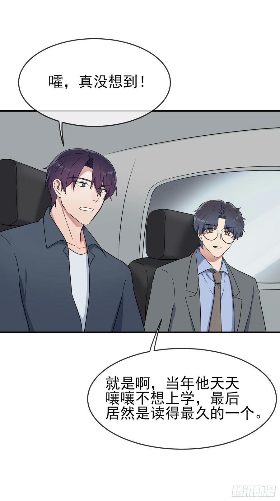 番外 十年后——28