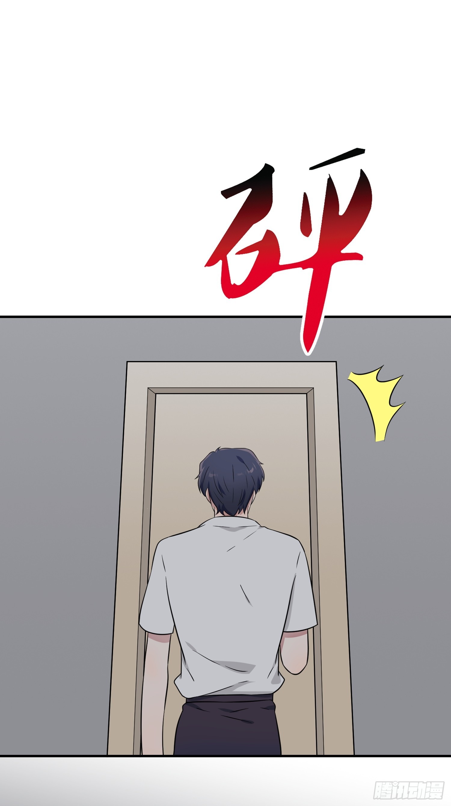第136话：不配做我大哥13