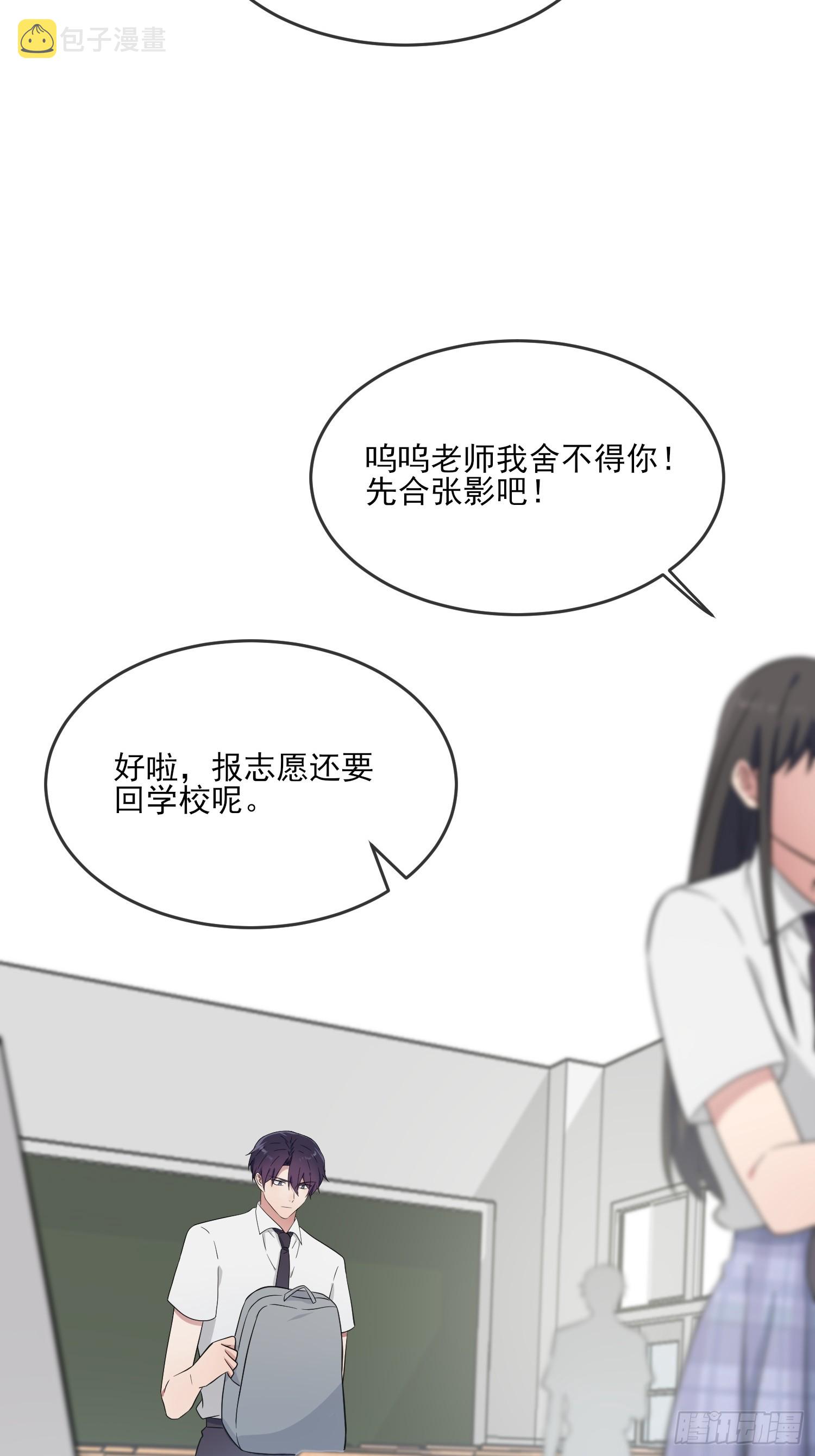 第139话：你要付出代价32