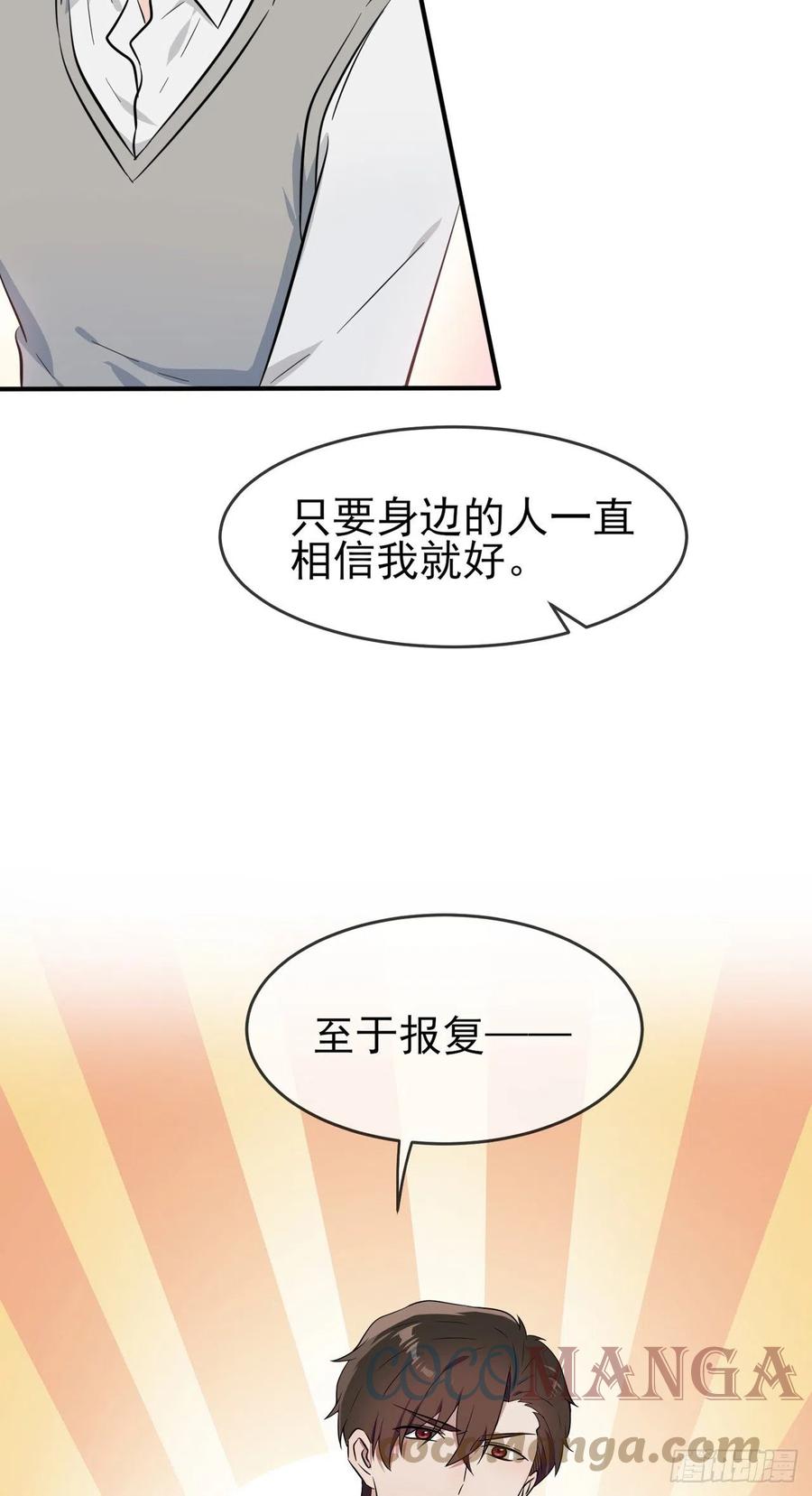 第59话：一起去考进前100！24
