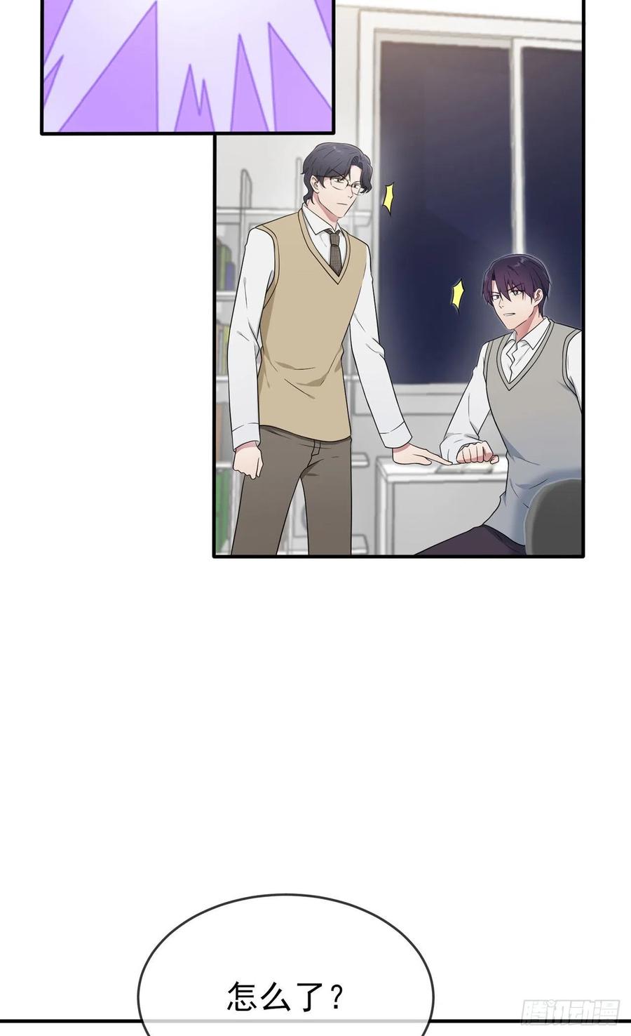 第73话：干小混混该干的事♂9