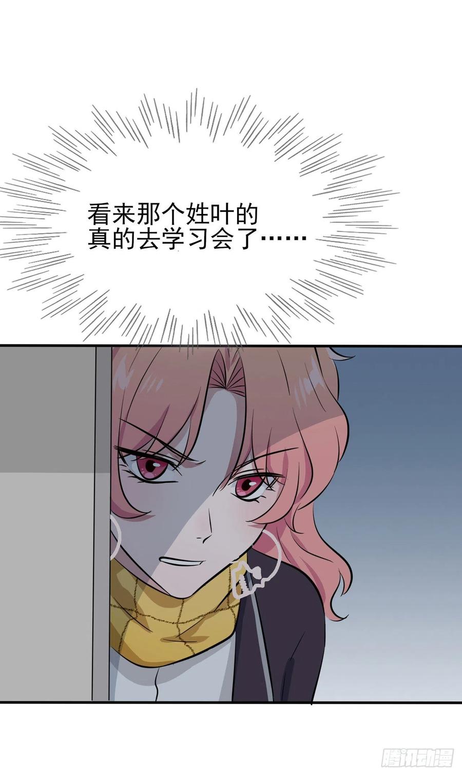 第63话：我比你招人烦33