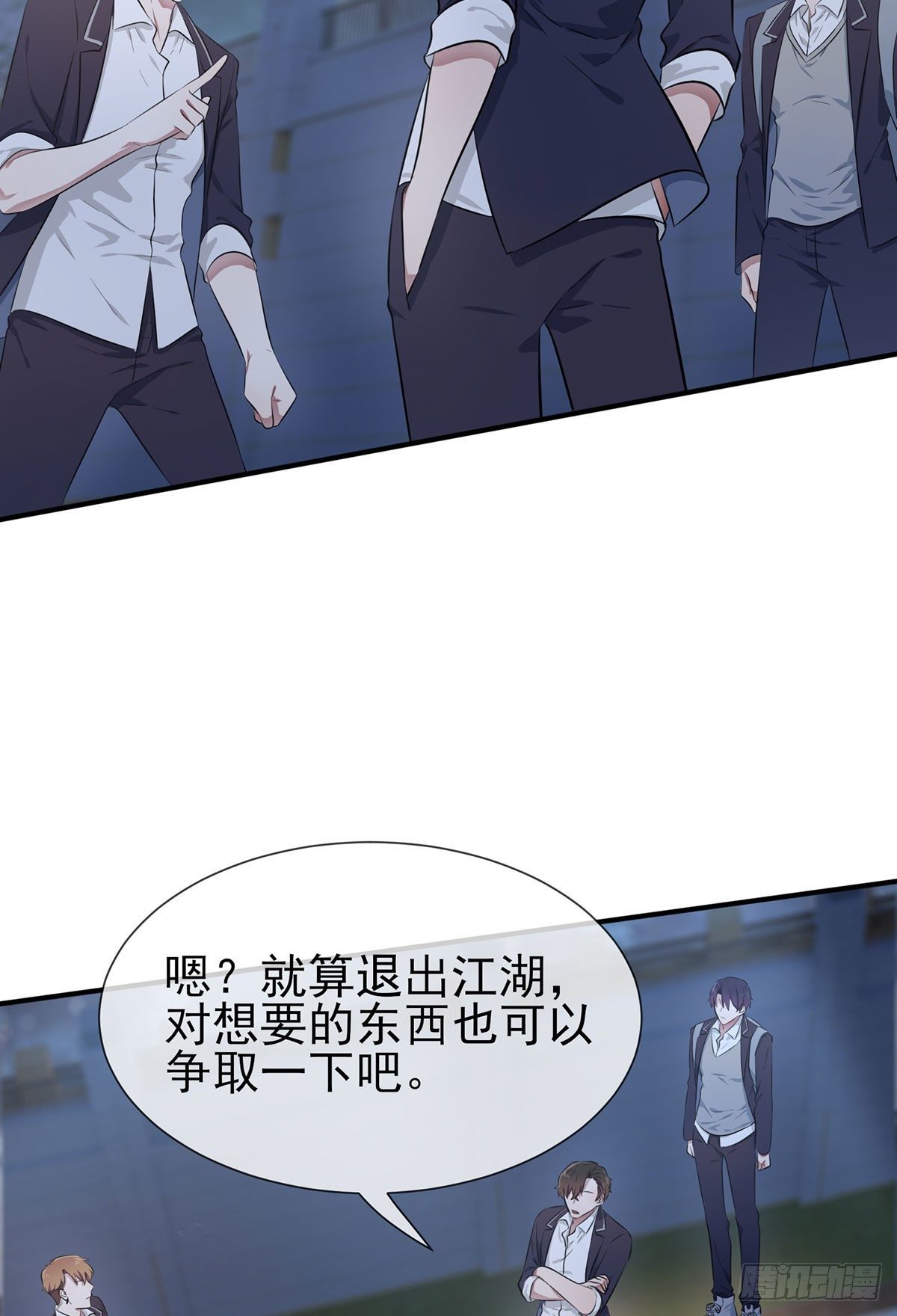 第6话：白上两年学7