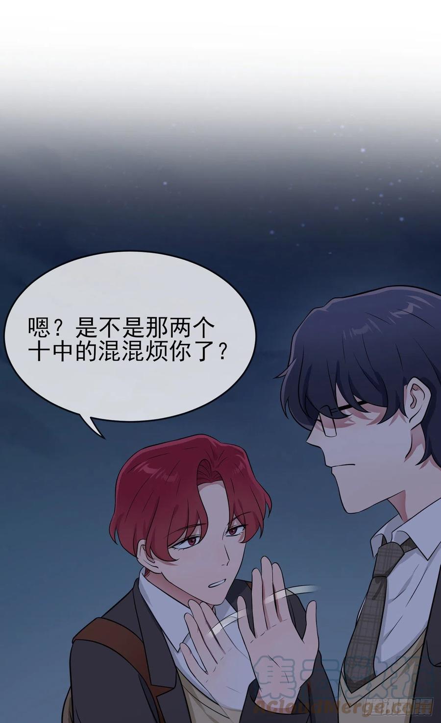 第79话：张尔德的大哥18